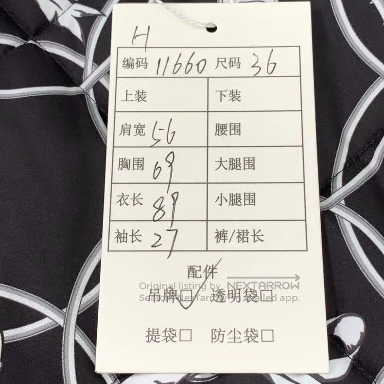Hermes Hermes Black Geometric Pattern All-Over Printed Two-Sided Size XS / US 0-2 / IT 36-38 - 9 Thumbnail