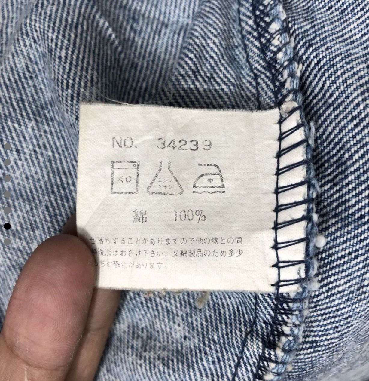 Japanese Brand Tora abstracted blue denim jacket Size US L / EU 52-54 / 3 - 9 Thumbnail