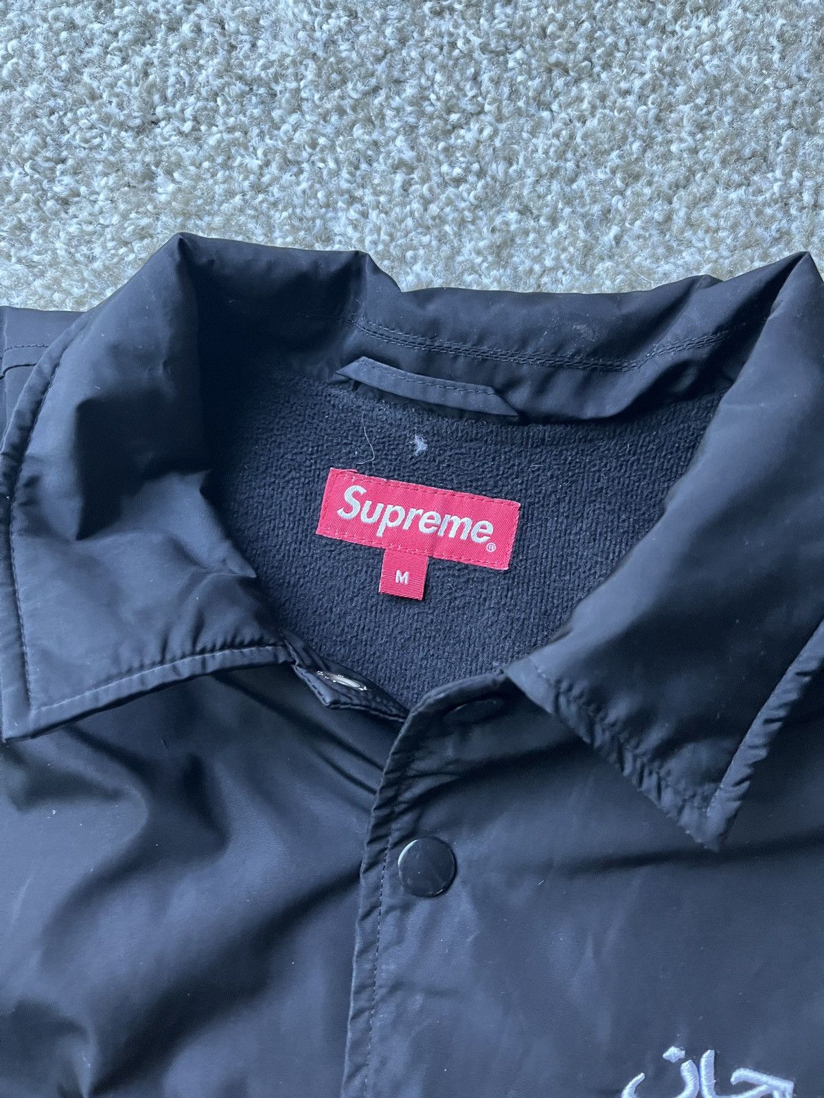Supreme Supreme Arabic Logo Coaches Jacket Black Size M Size US M / EU 48-50 / 2 - 6 Thumbnail