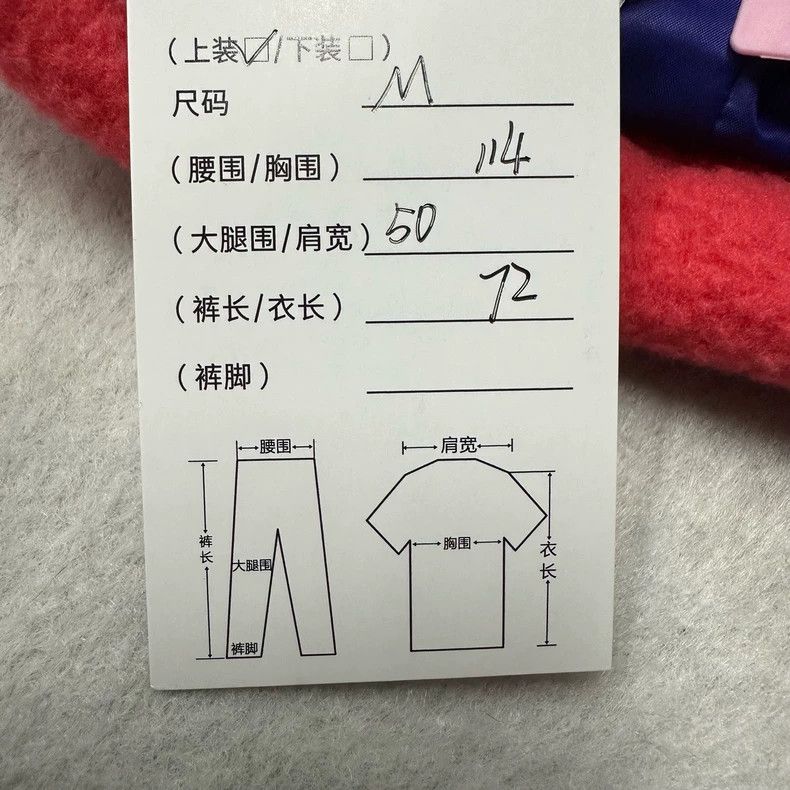 Gucci Gucci TNF Gucci North Co-branded Large logo color-blocked f Size US M / EU 48-50 / 2 - 9 Thumbnail