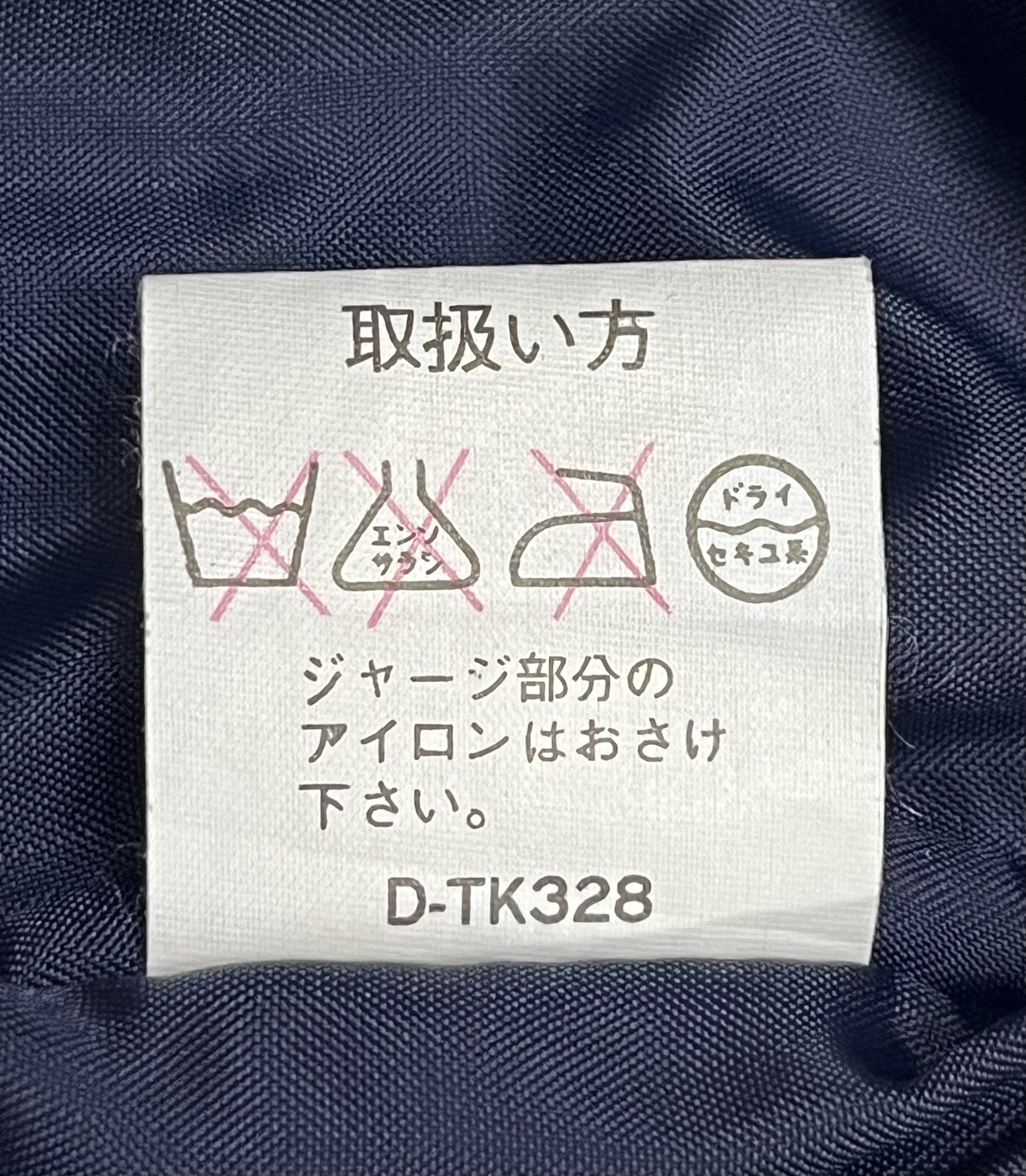 Mr. Gentleman 💥Vintage SUNTORY BOSS COFFEE Japan MA-1 Bomber Jacket Size US L / EU 52-54 / 3 - 10 Thumbnail