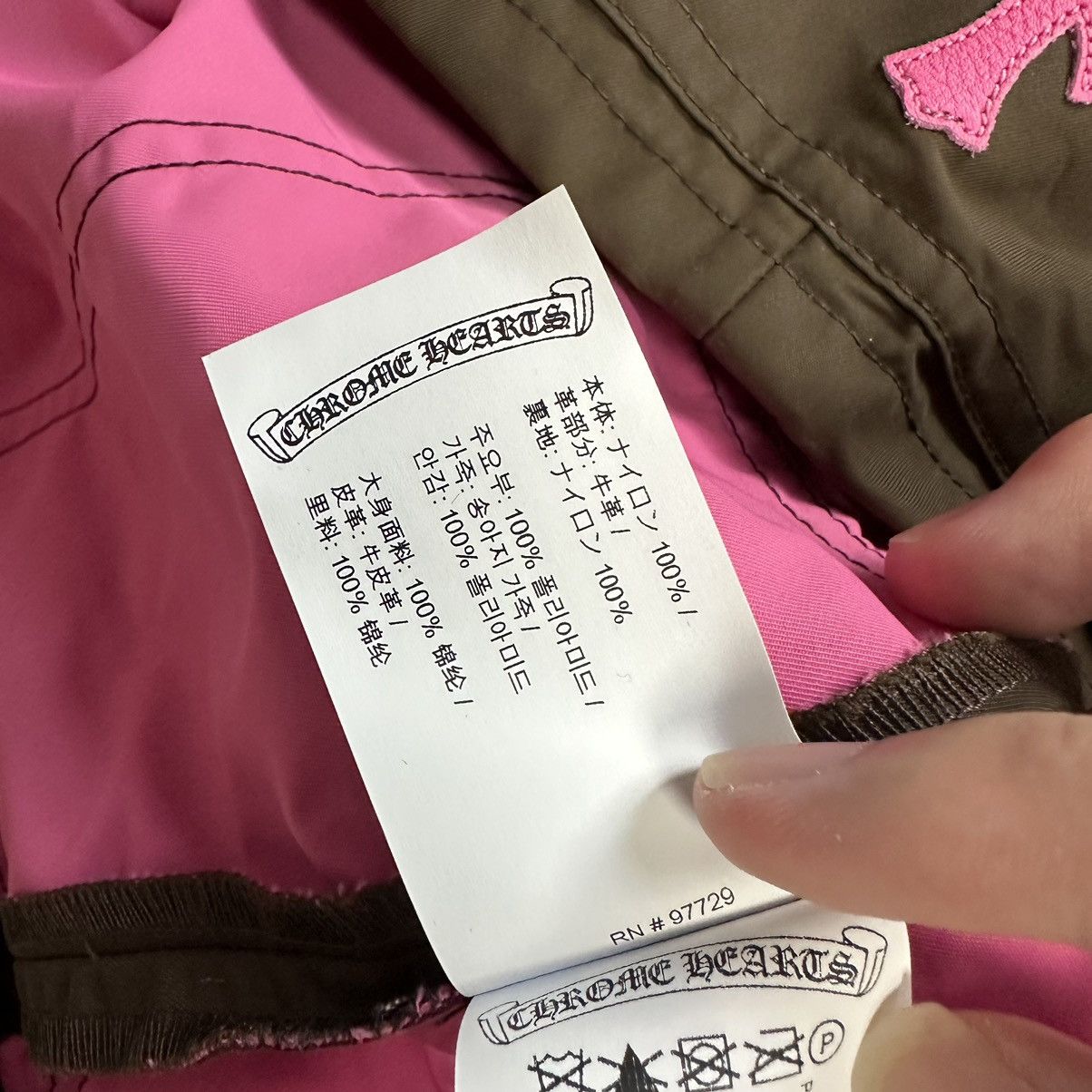 Chrome Hearts Chrome Hearts Brown Skirt with Pink Patch Size 28" / US 6 / IT 42 - 11 Thumbnail