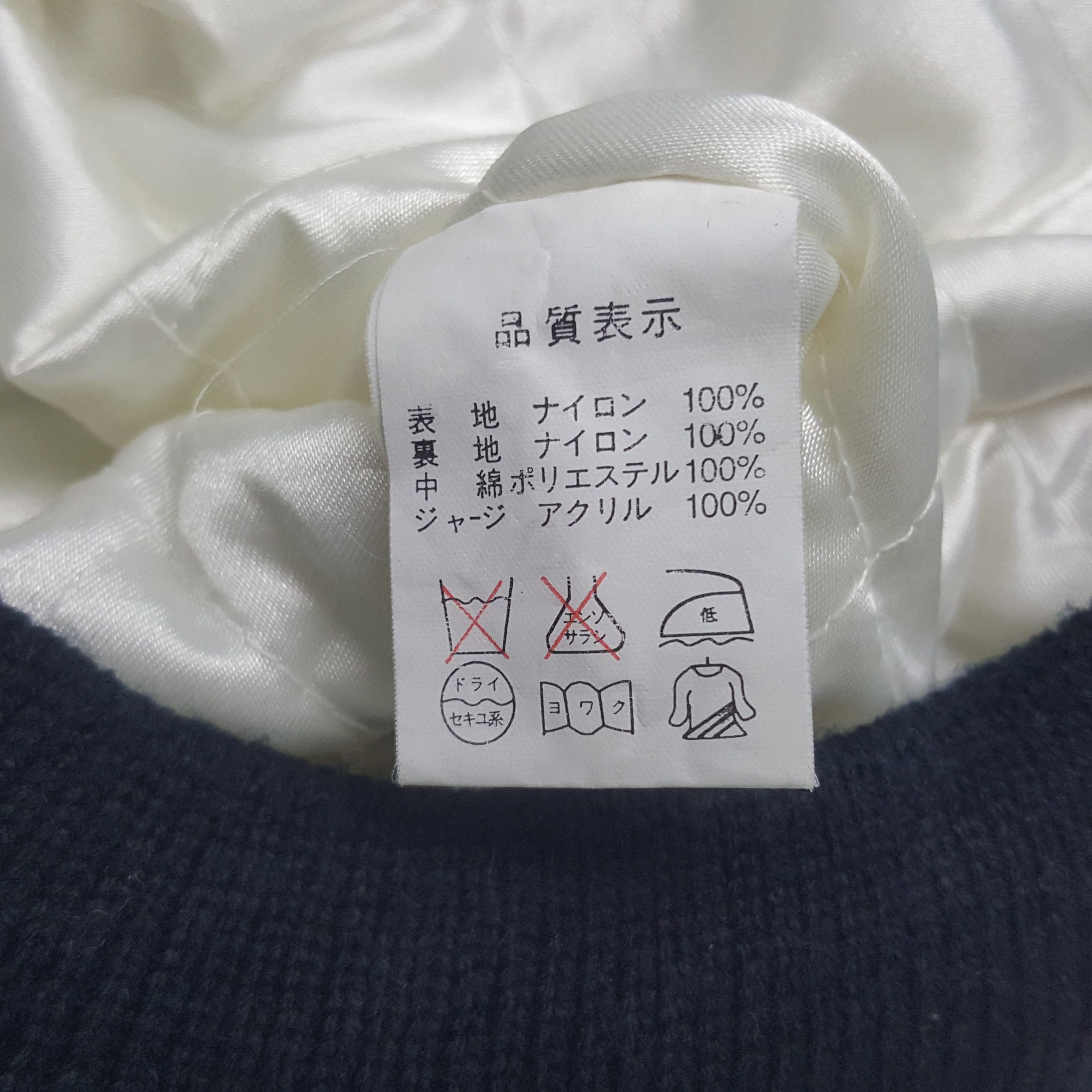 MLB × Vintage Vintage Suntory Malt's American Baseball Team Jacket Size US XL / EU 56 / 4 - 9 Thumbnail