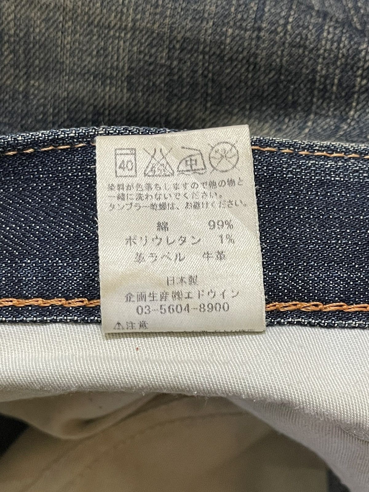 Edwin Vintage Edwin 504 Mud Wash Style Baggy Jeans Size US 32 / EU 48 - 10 Thumbnail