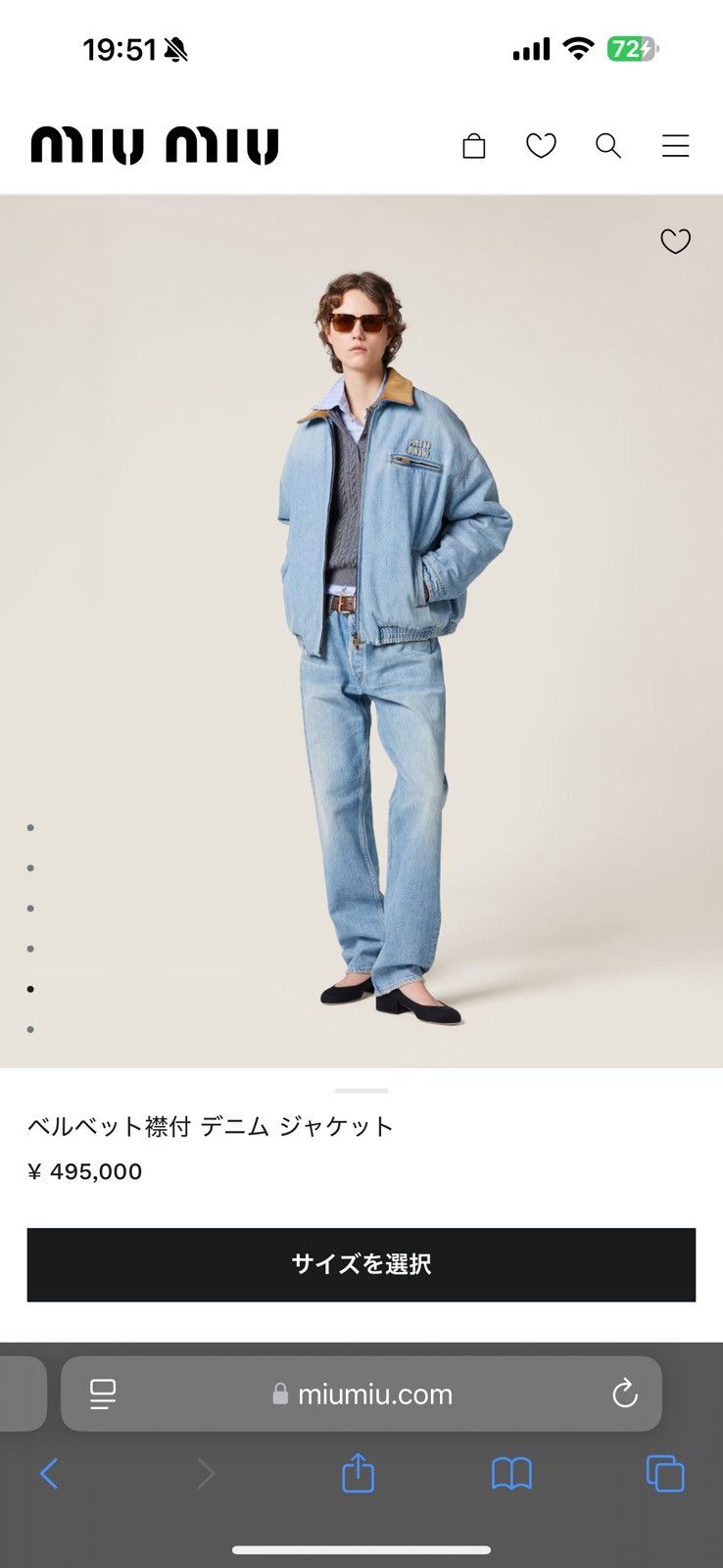 Miu Miu MIU MIU 2024FW Velvet Corduroy Collar Denim Jacket Size US M / EU 48-50 / 2 - 3 Thumbnail