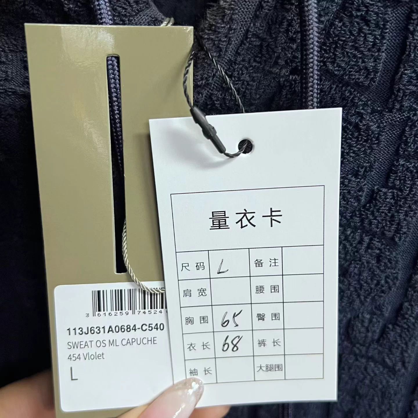 Dior Dior Navy Cotton Fleece Print Oversized Hooded Sweatshirt Size US L / EU 52-54 / 3 - 4 Thumbnail
