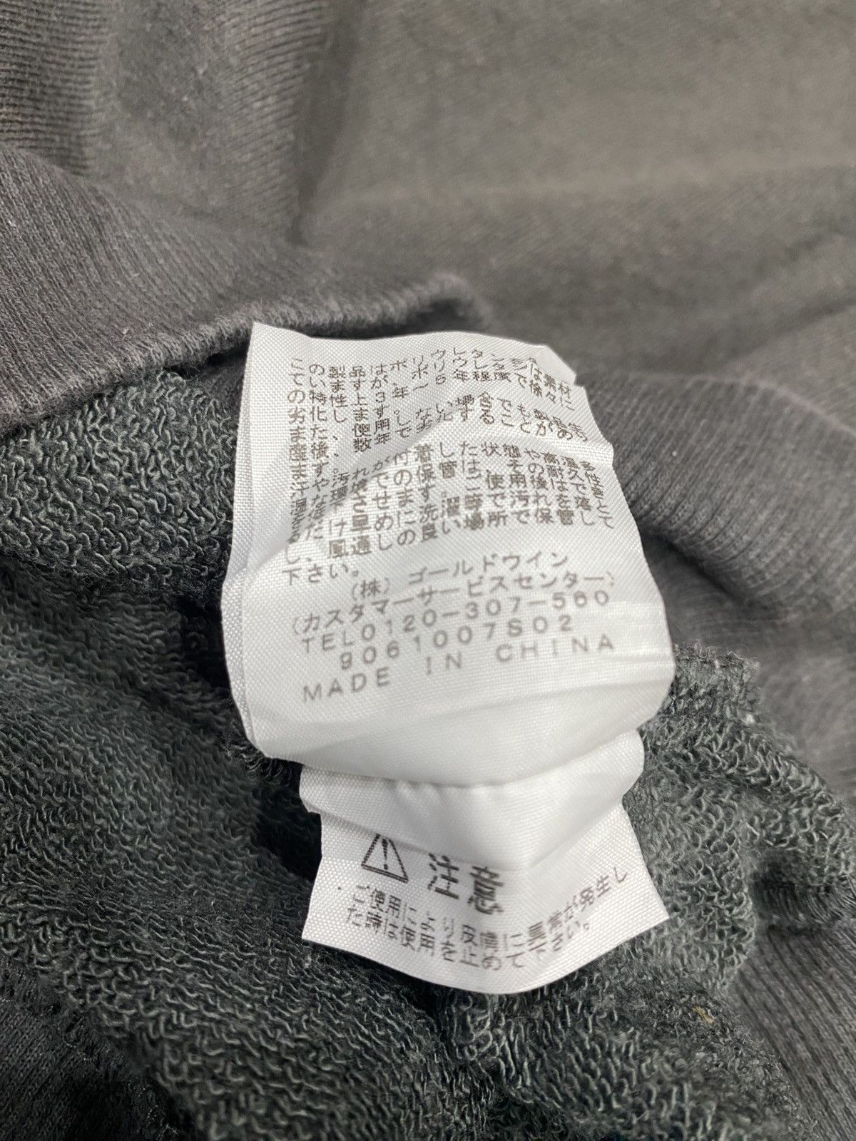 The North Face The North Face Sweatshirt Size US L / EU 52-54 / 3 - 11 Thumbnail
