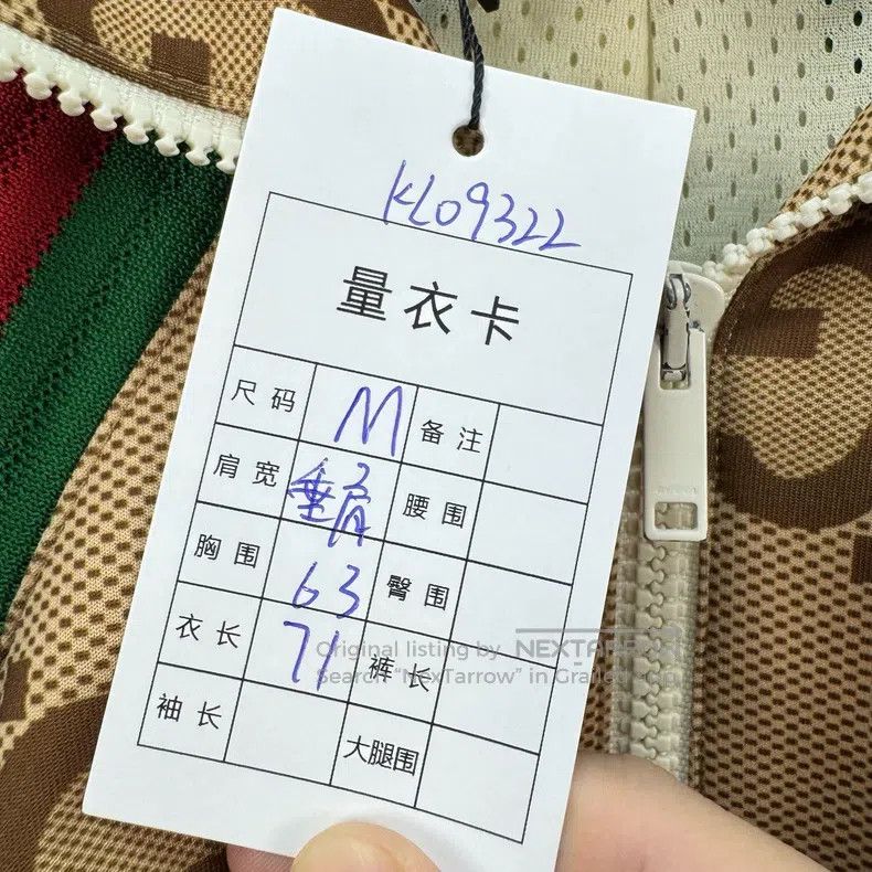 Gucci Gucci Brown old flower full print webbing zipper jacket Size US M / EU 48-50 / 2 - 7 Thumbnail
