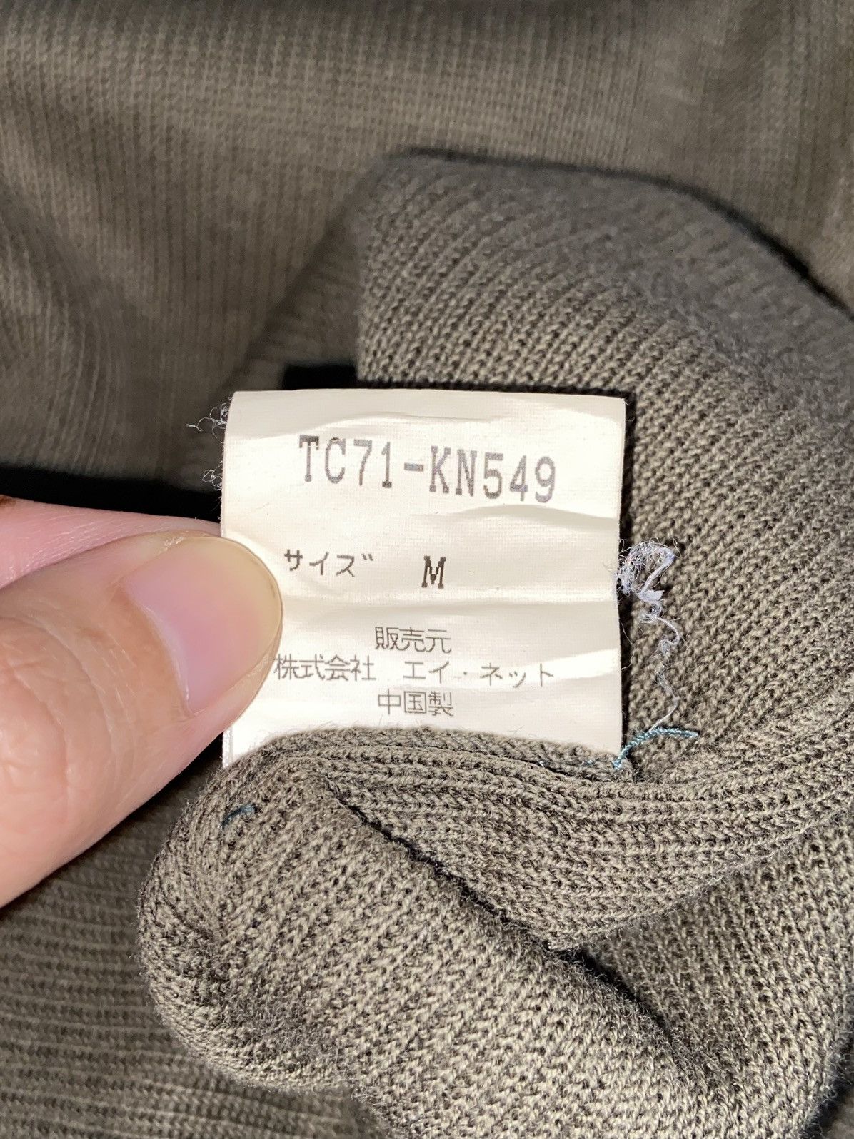 Issey Miyake × Tsumori Chisato TSUMORI CHISATO Knit T-shirt Size US XS / EU 42 / 0 - 8 Thumbnail