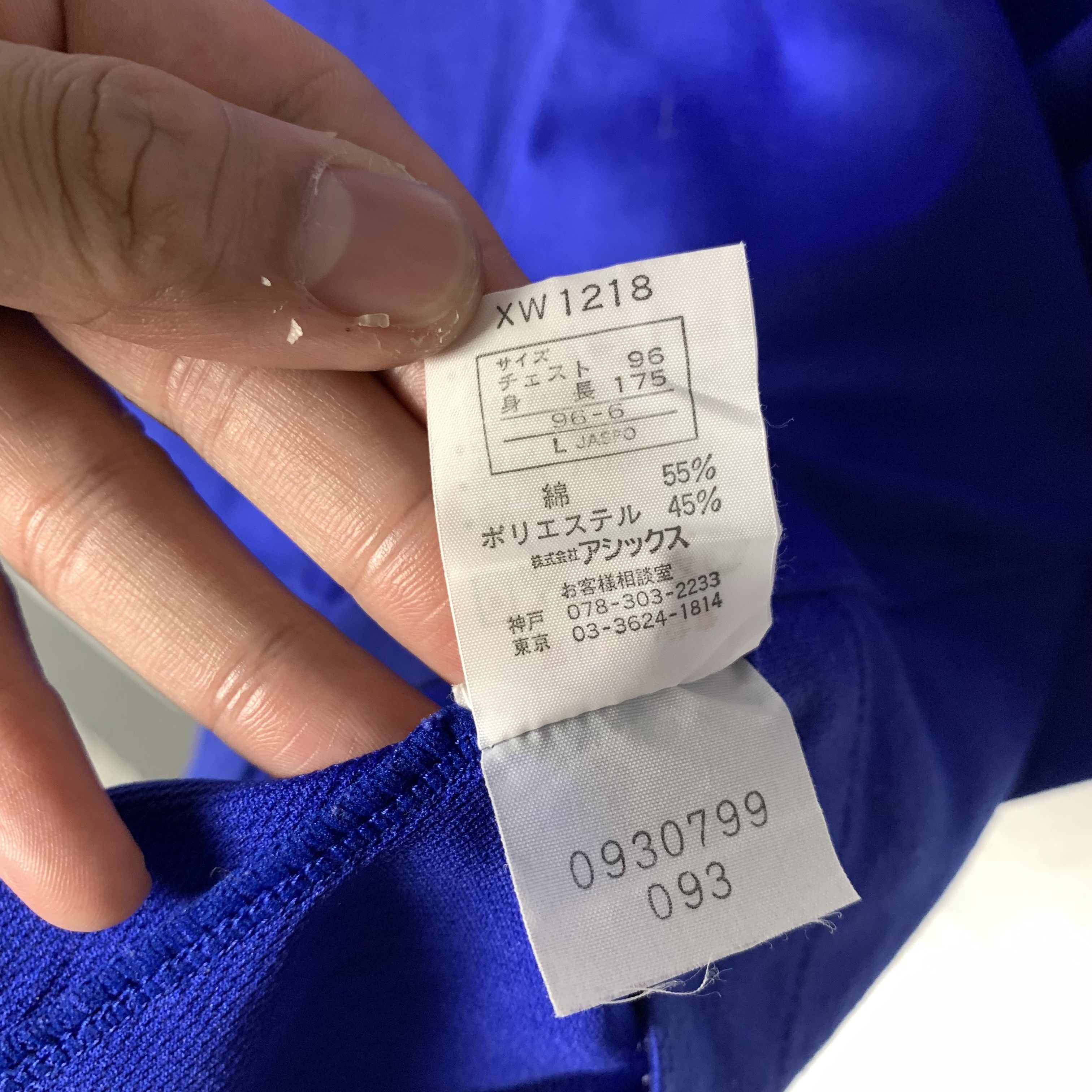 Asics Vintage Asics Jersey Nagasaki Japan Sportswear Size US L / EU 52-54 / 3 - 6 Thumbnail