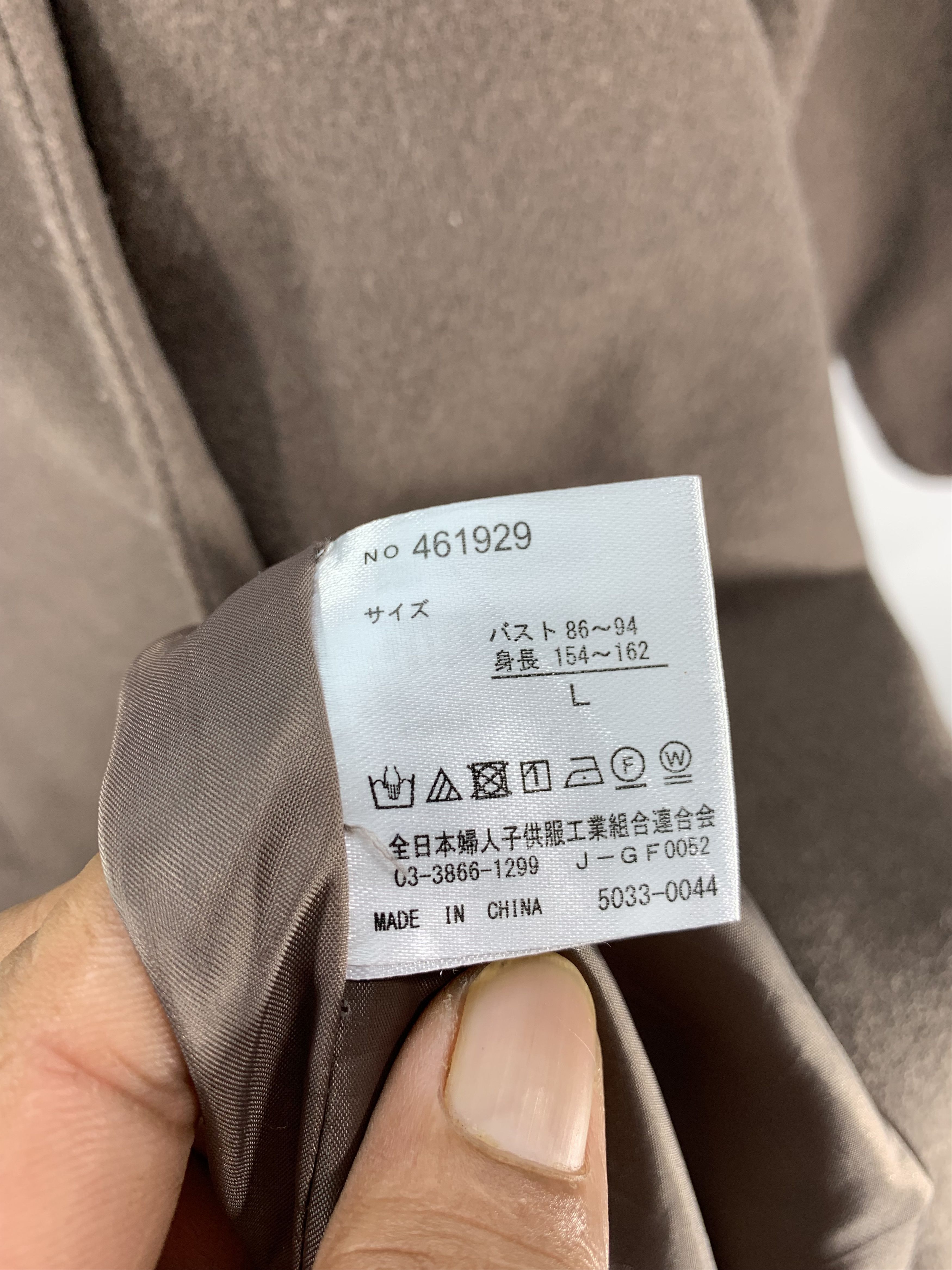 Japanese Brand Aquiast overcoat Size US L / EU 52-54 / 3 - 6 Thumbnail