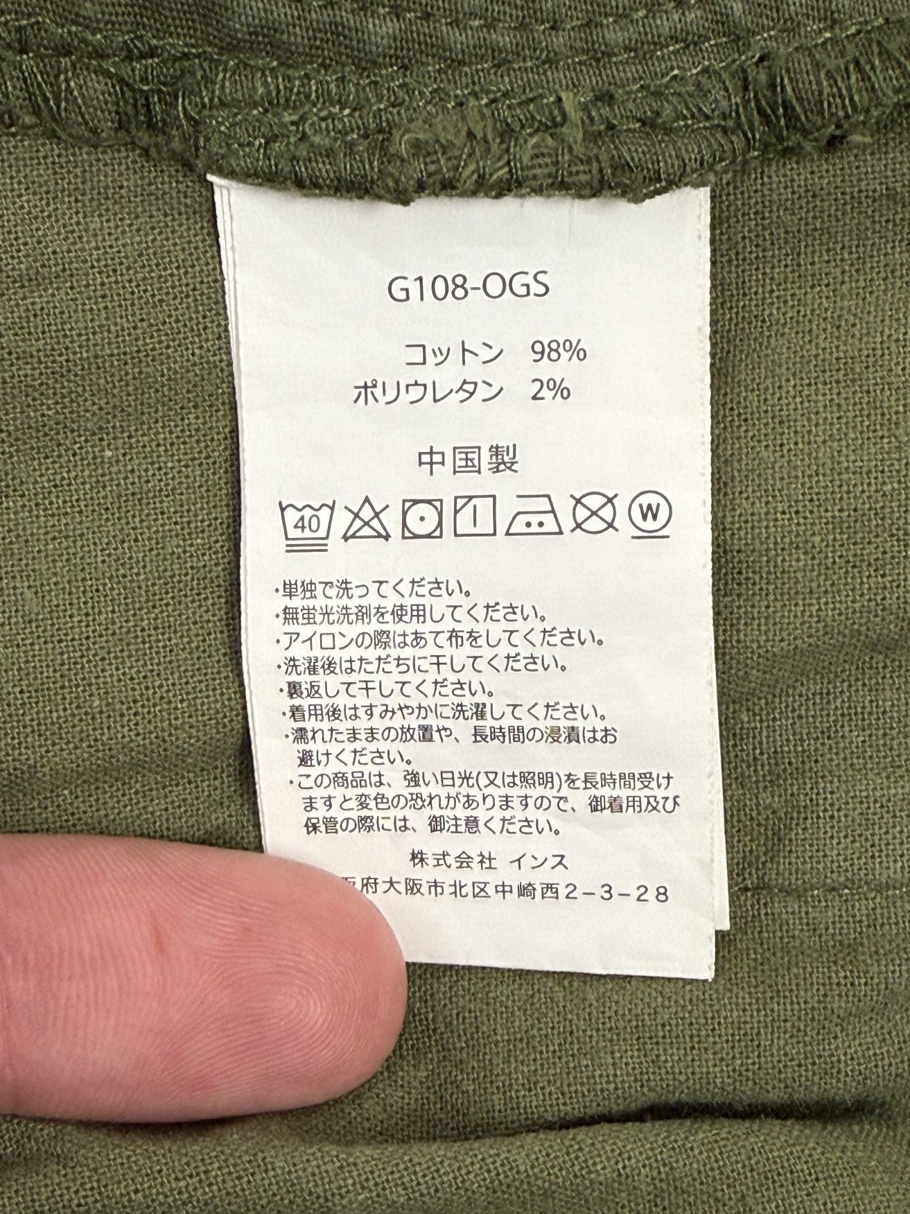 Gramicci Gramicci Green Cotton NN-Pants XS 28X30 Size US 28 / EU 44 - 9 Thumbnail