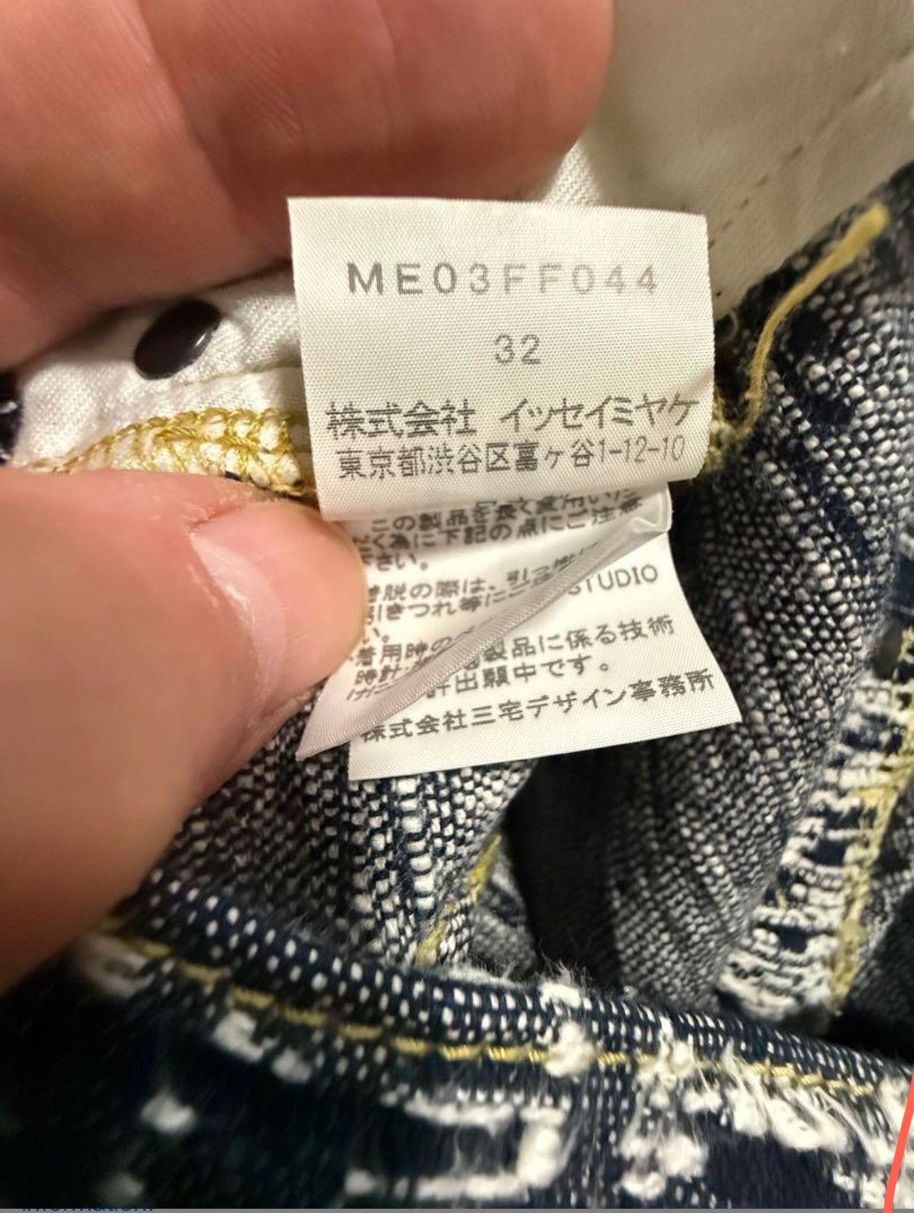 Issey Miyake × Japanese Brand Issei Miyake Fujiwara Dai Design A-POC Pants Rare Size US 32 / EU 48 - 6 Thumbnail