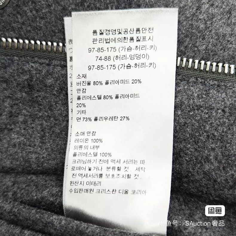 Dior Dior Runway style wool-cotton jacket 2501-Nextarrow Size US M / EU 48-50 / 2 - 7 Thumbnail