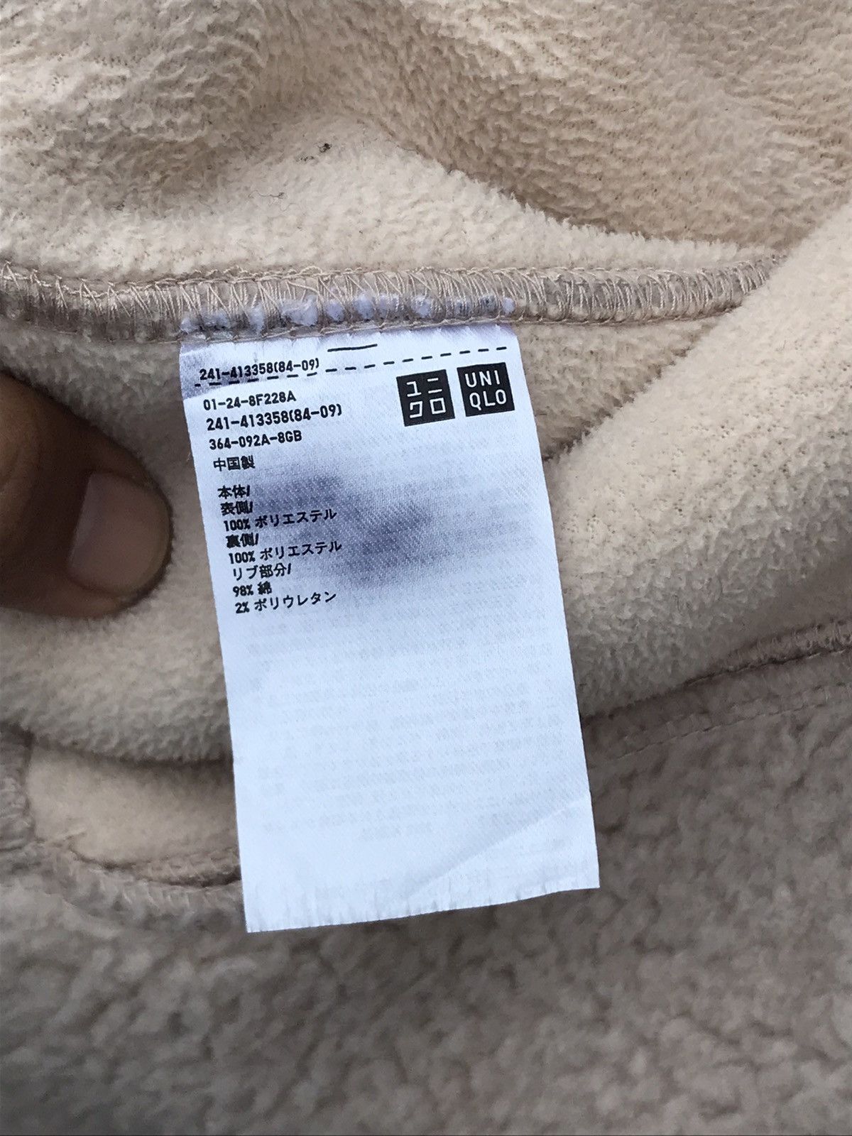Lemaire × Uniqlo 🔥Christophe Lemaire❌Uniqlo Fleece Jacket Size US L / EU 52-54 / 3 - 10 Thumbnail