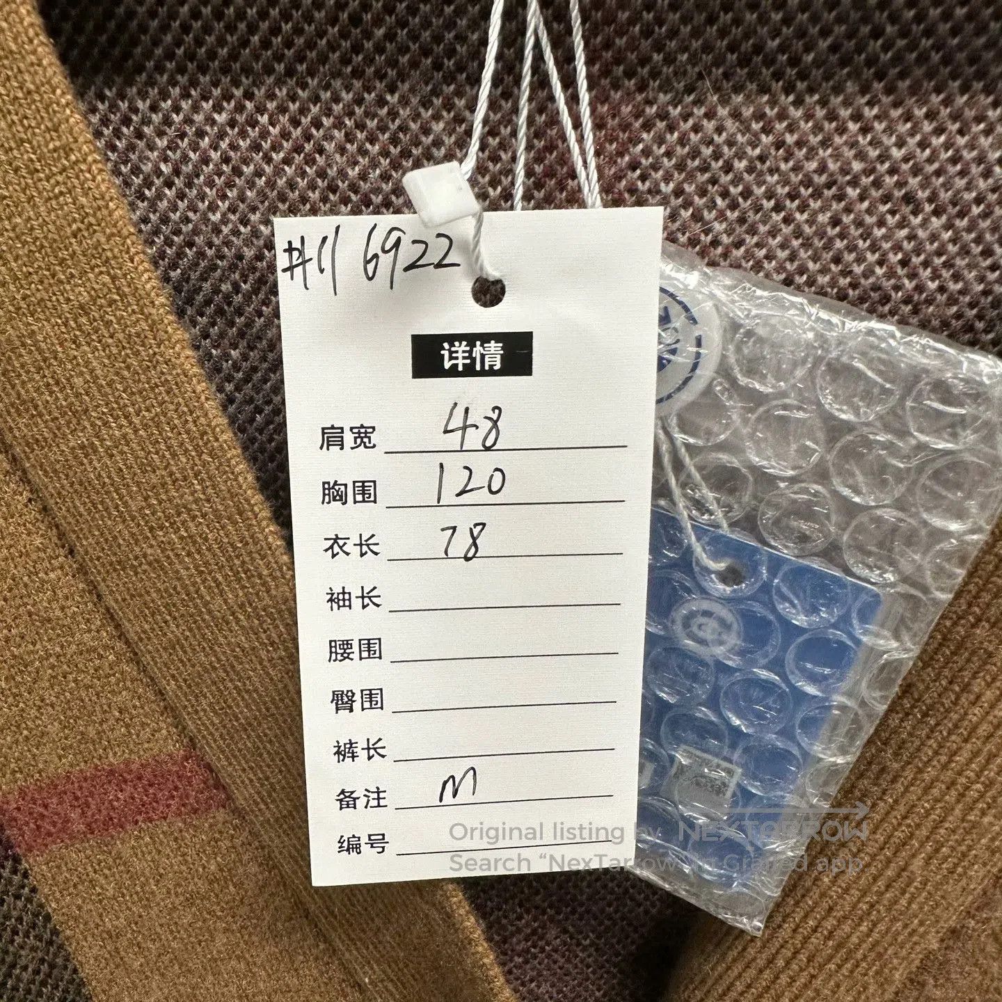 Burberry Burberry Check Wool Cardigan. Size M / US 6-8 / IT 42-44 - 5 Thumbnail