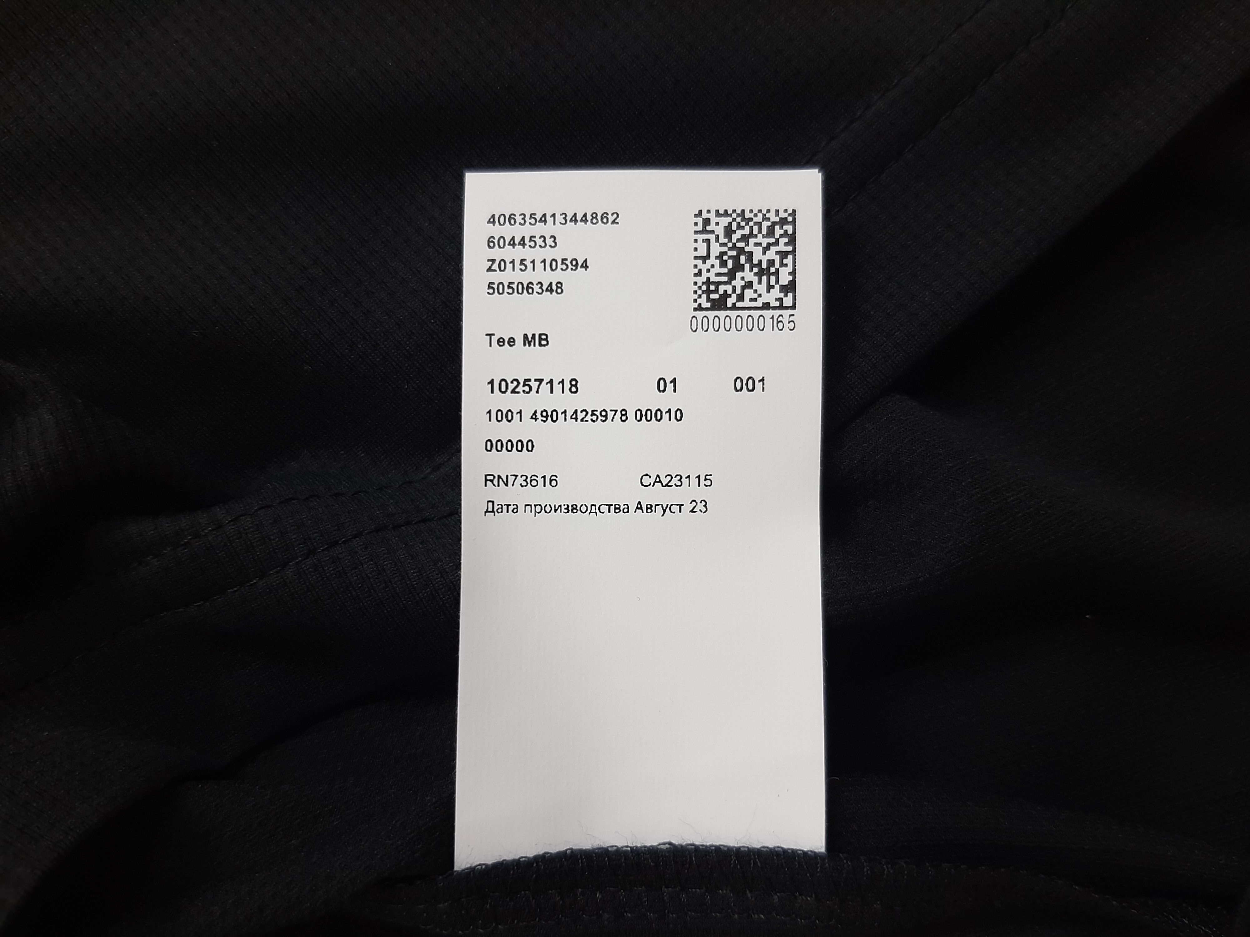 Hugo Boss Hugo Boss x Matteo Berrettini Waffle-Fabric T-shirt Size S Size US S / EU 44-46 / 1 - 12 Thumbnail