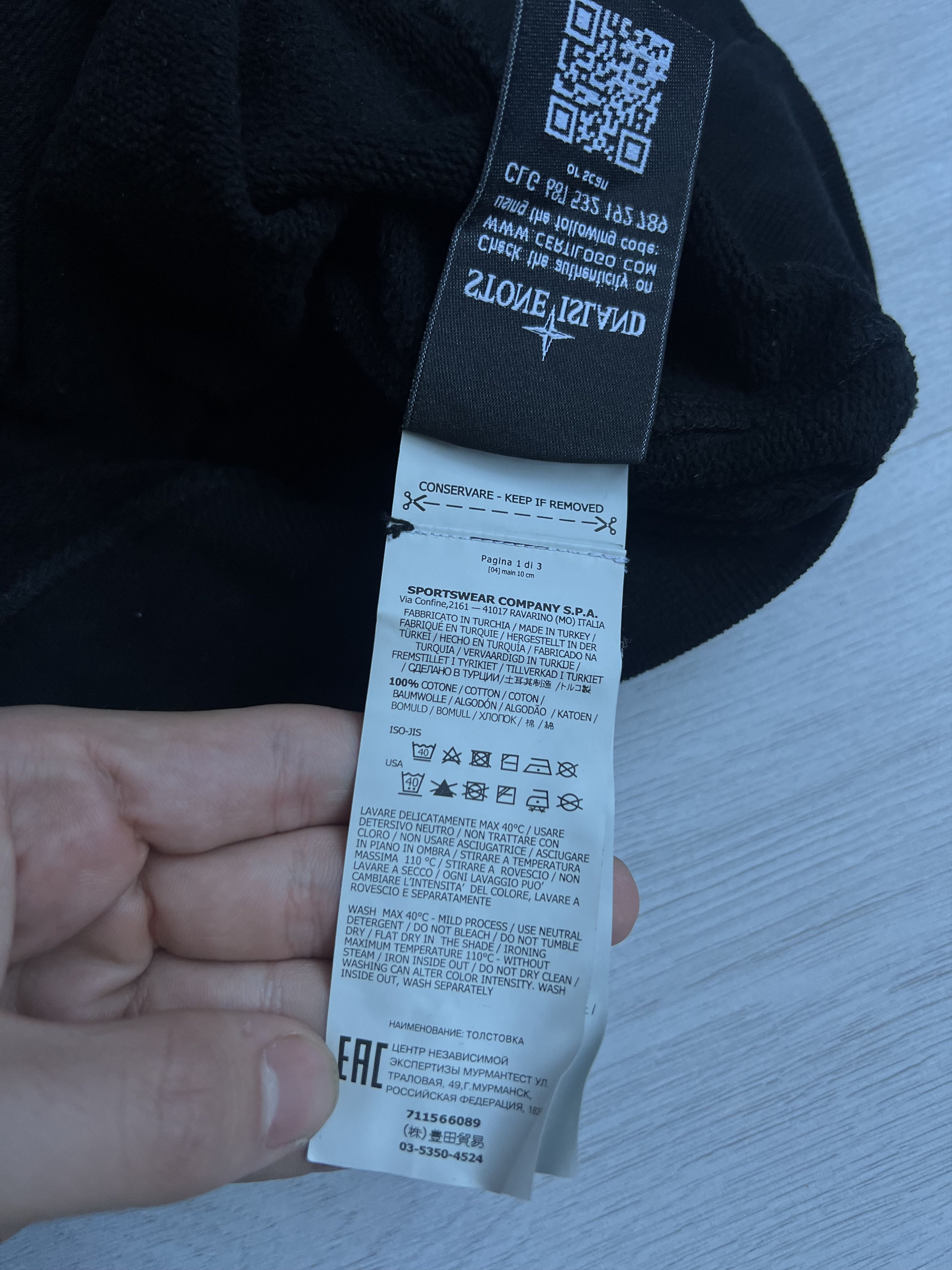Stone Island STONE ISLAND Faded Compass Hooded Sweatshirt Size US XL / EU 56 / 4 - 6 Thumbnail