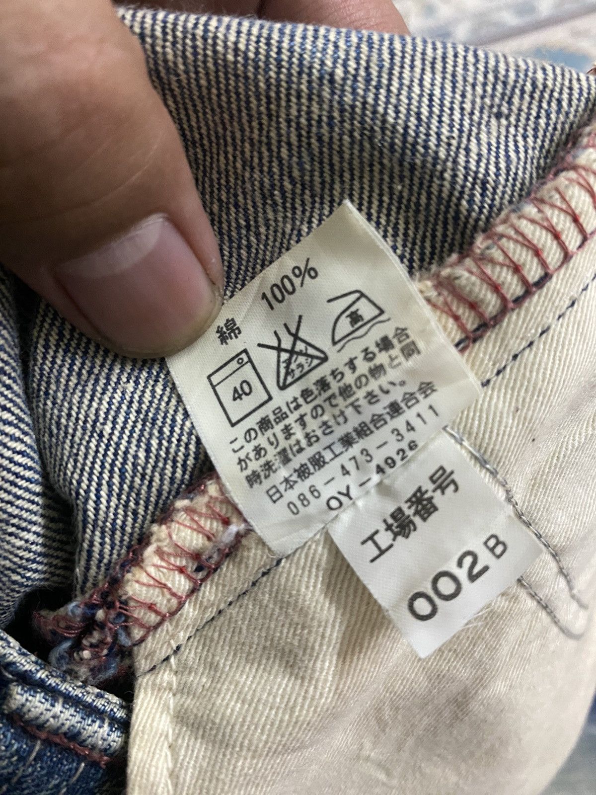 Vintage 🔥 Japanese Brand X Betty Smith Size US 32 / EU 48 - 6 Thumbnail