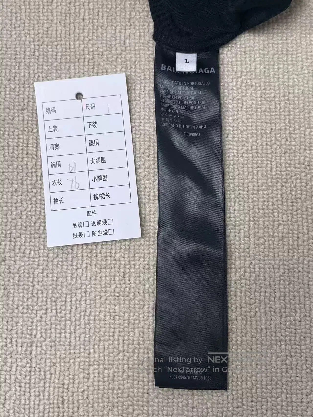 Balenciaga Balenciaga Black Short Sleeve T. Size XS / US 0-2 / IT 36-38 - 4 Thumbnail