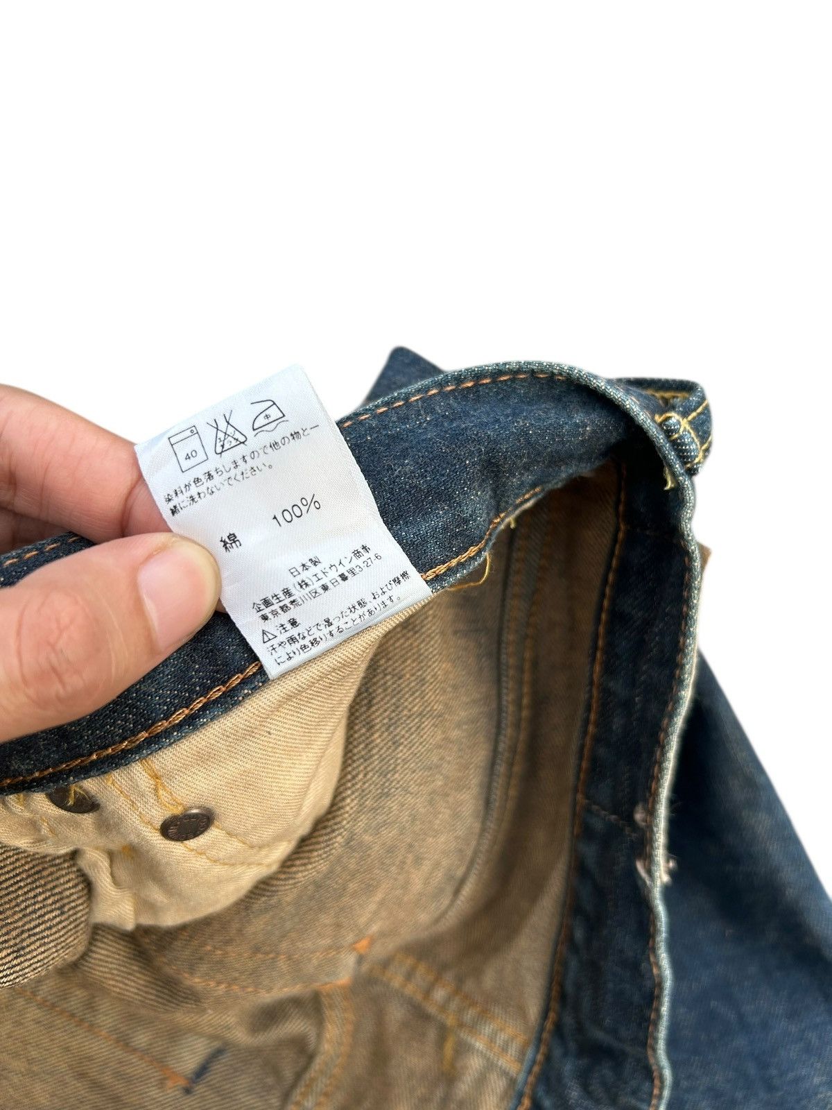 Kapital Vintage Edwin Selvedge Baggy Distressed Short Denim Jeans Size US 29 - 9 Thumbnail