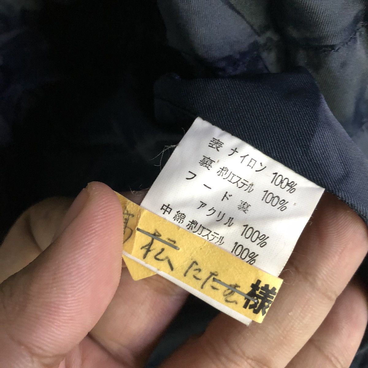 Hai Sporting Gear Vtg Hai Sporting Gear By Issey Miyake Winter Hoodie Jacket Size US L / EU 52-54 / 3 - 11 Thumbnail