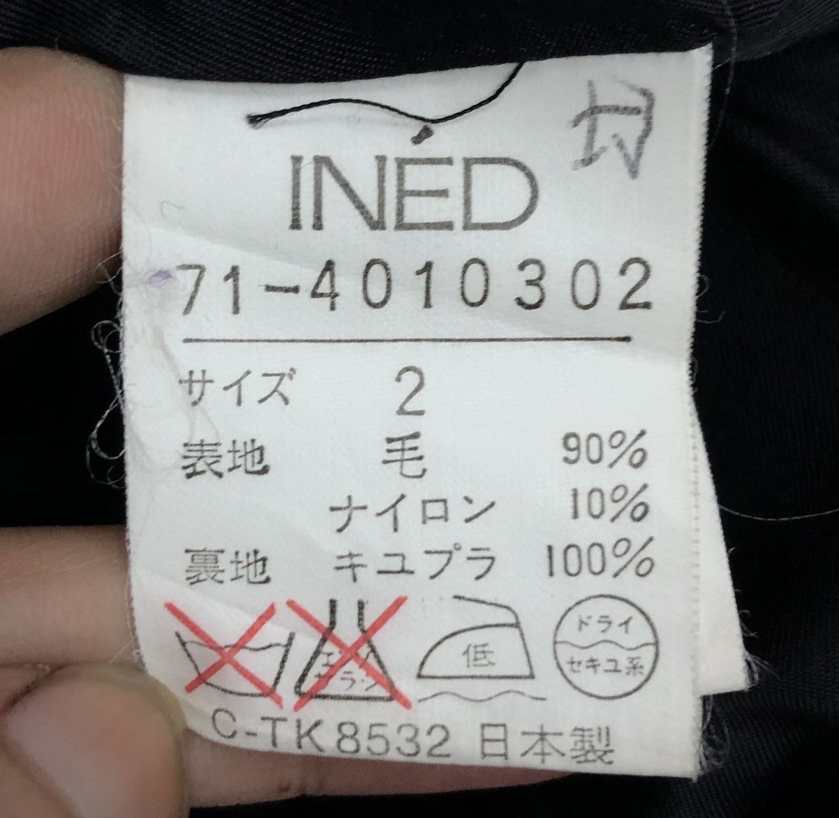 Yohji Yamamoto Vintage Ined By Yohji Yamamoto Coat Size L / US 10 / IT 46 - 11 Thumbnail