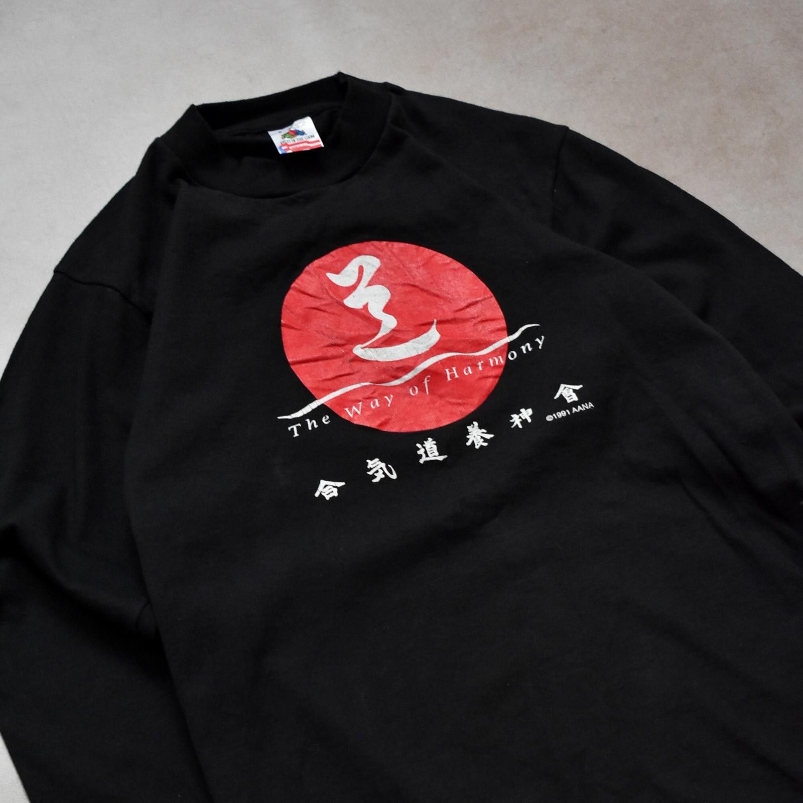 Fruit Of The Loom Vintage The Way of Harmony Black Long Sleeve - S Size US S / EU 44-46 / 1 - 2 Thumbnail