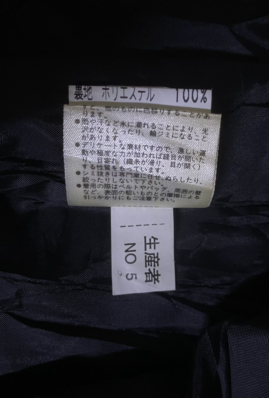 Beauty Beast × If Six Was Nine Japanese Brand COPAINJET If Six Was Nine Style Light Jacket Size US XL / EU 56 / 4 - 14 Thumbnail