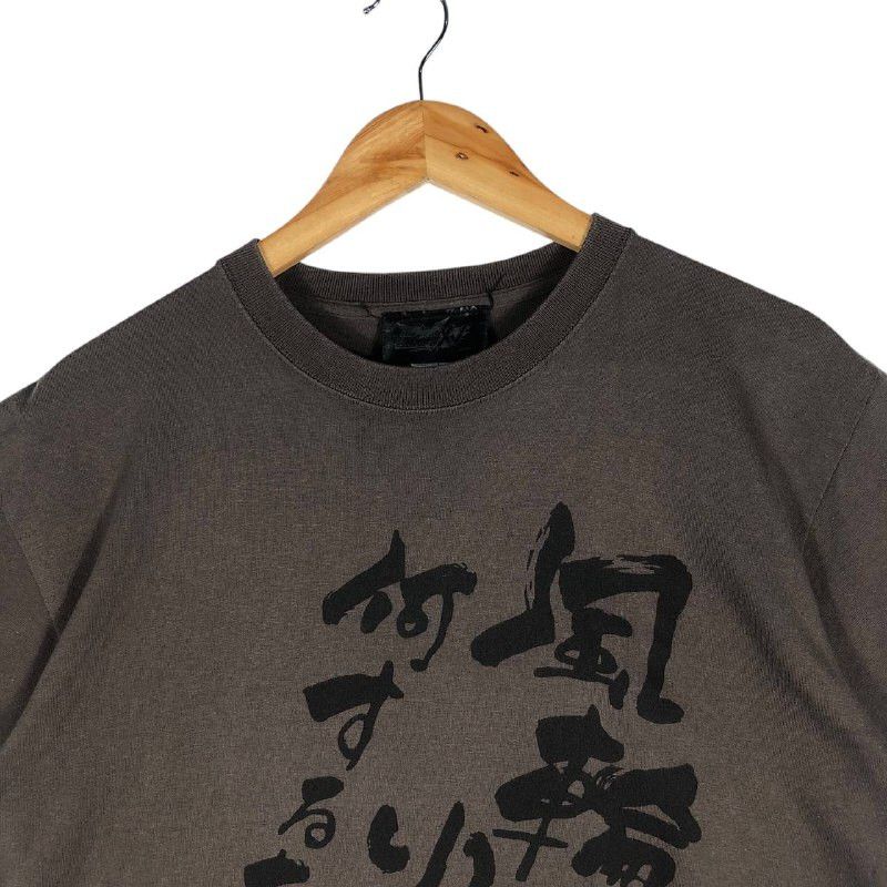 Japanese Brand × Vintage Vintage Japanese Brand Brown T-shirt Size US M / EU 48-50 / 2 - 2 Thumbnail