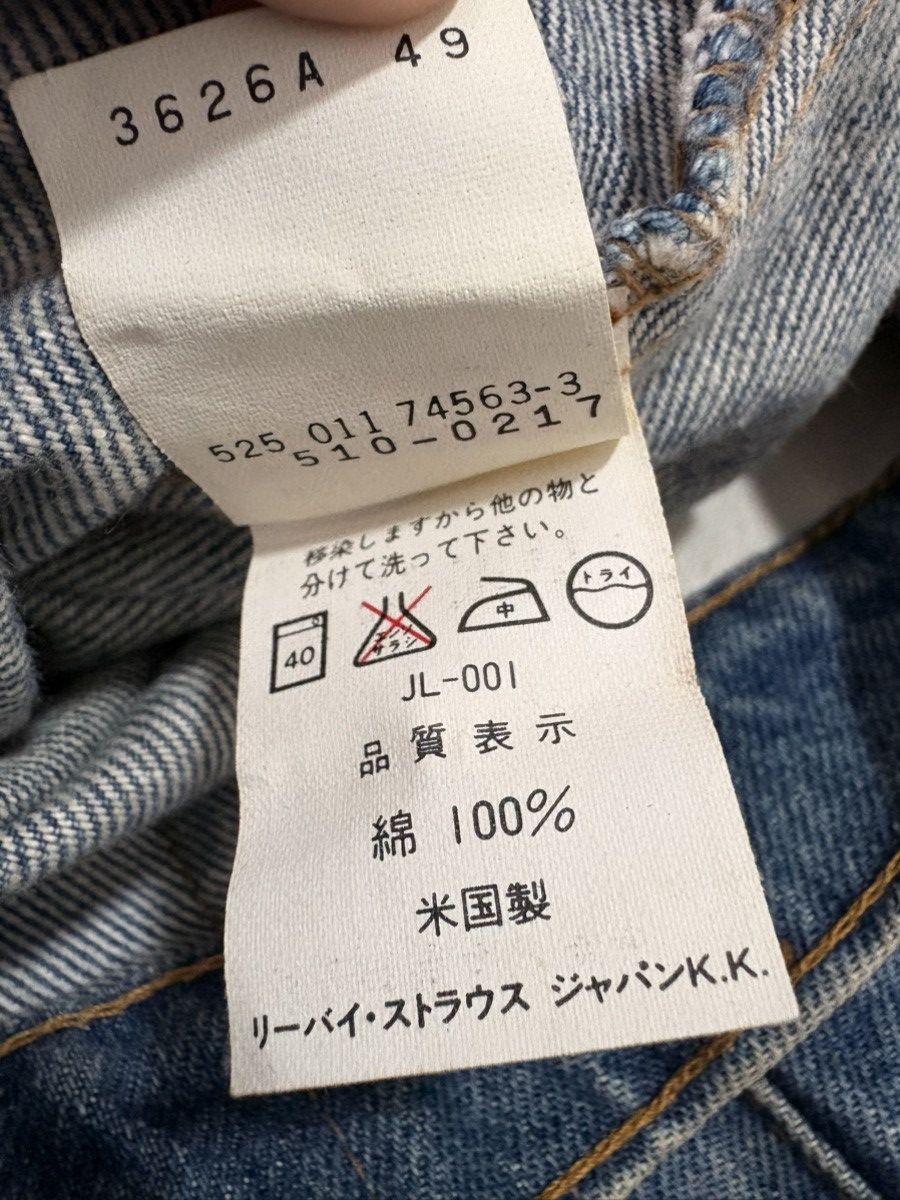 Levi's Vintage Clothing Levi’s 510 Indigo Blue Distressed Jeans Denim (USA) Size US 33 - 18 Thumbnail