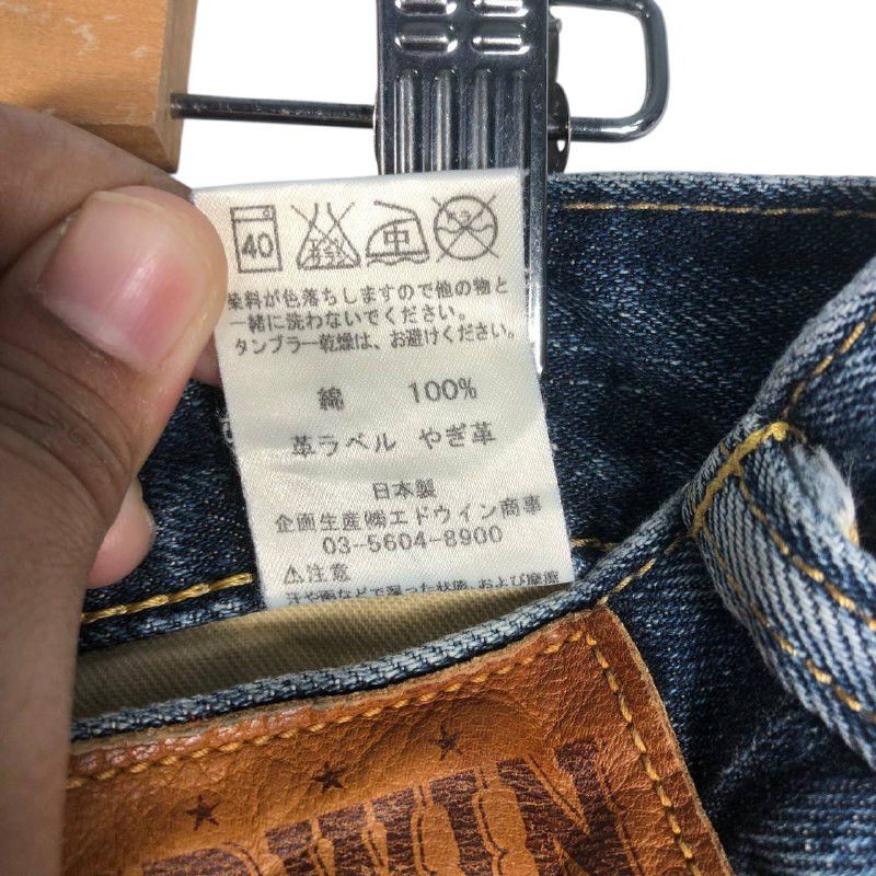Edwin Vintage Edwin 505 Selvage Denim Size US 30 / EU 46 - 16 Thumbnail