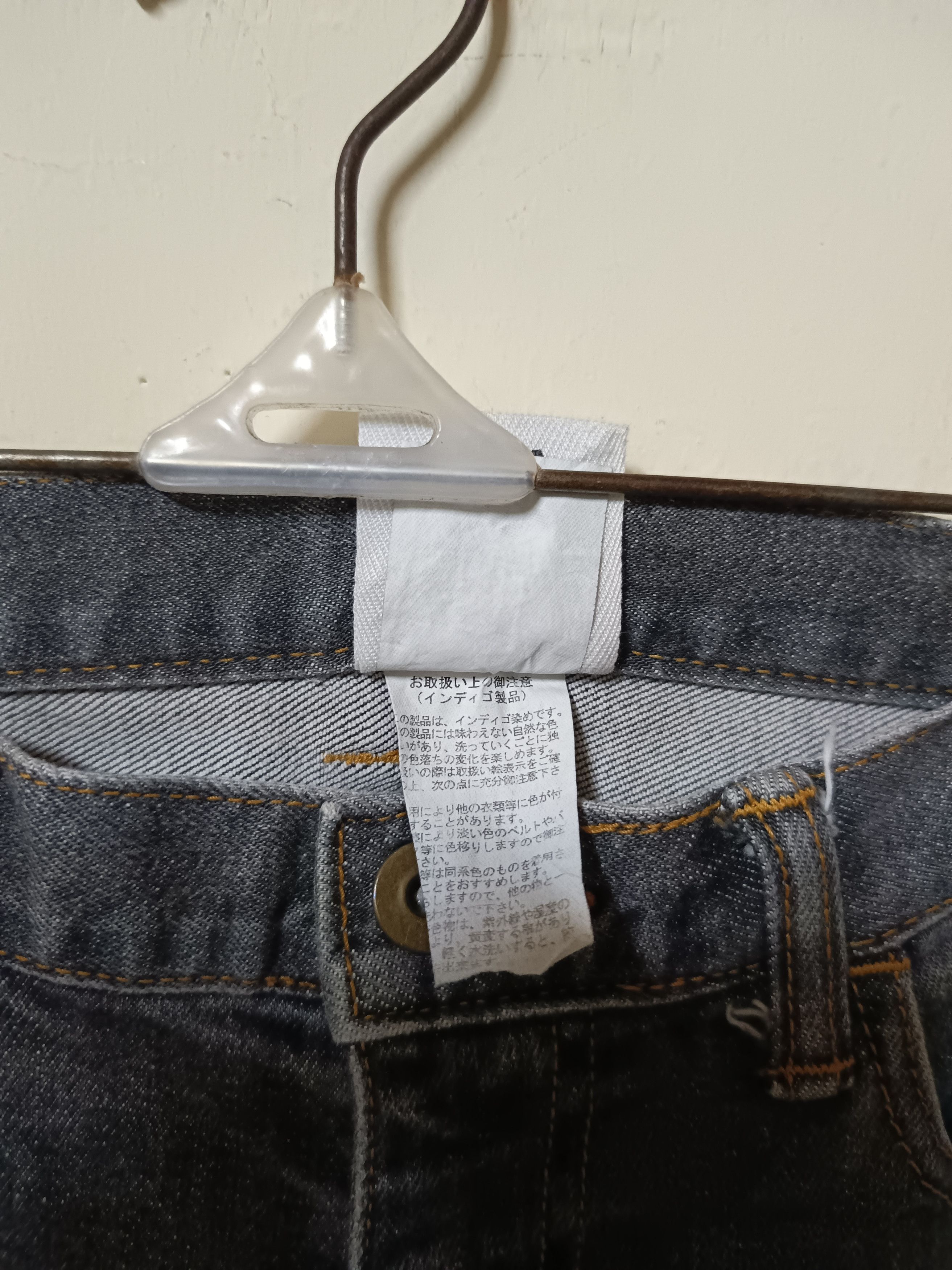 Japanese Brand Punk drunkers ripped style jeans Size 29" - 6 Thumbnail