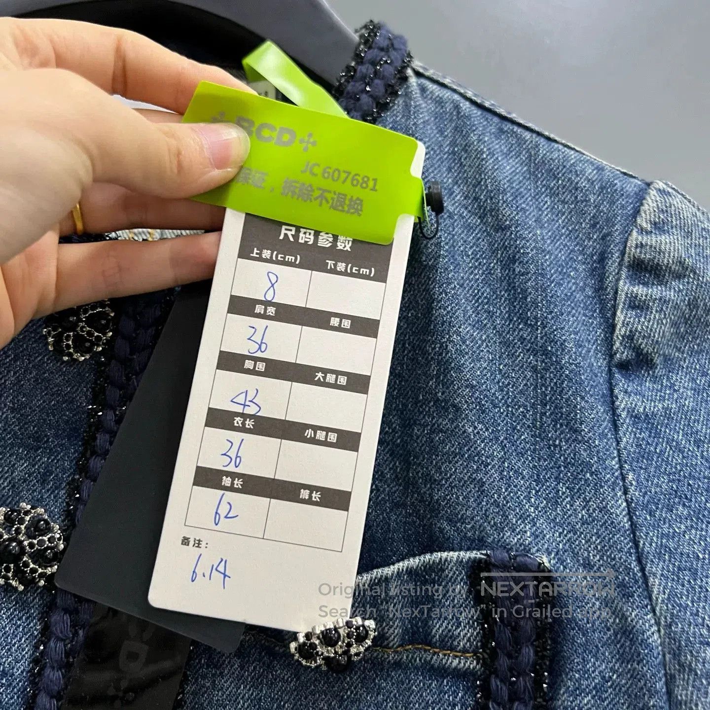 Self-Portrait Self-Portrait Denim Blue Short Coat. Size M / US 6-8 / IT 42-44 - 5 Thumbnail