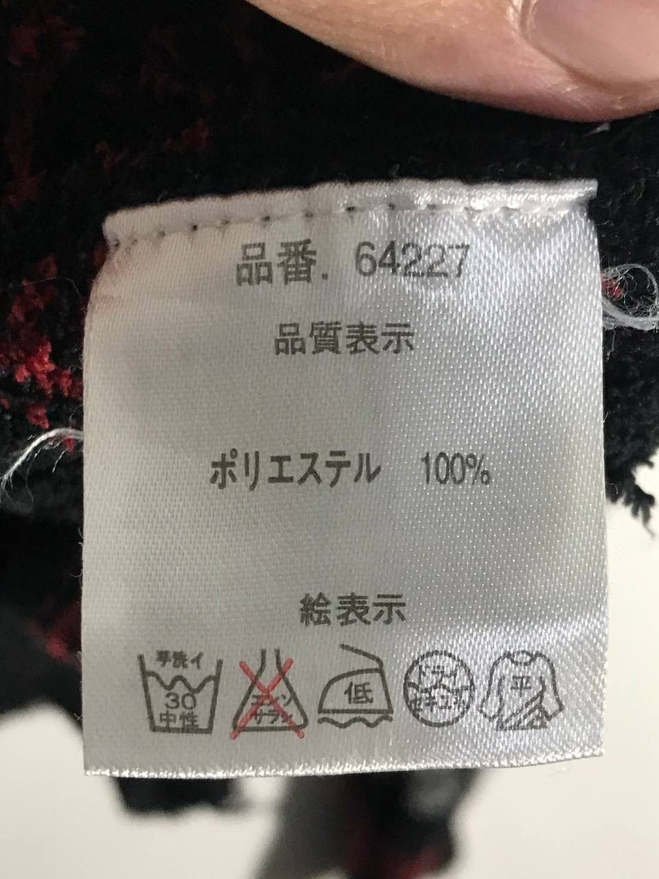 Japanese Brand × Kansai Yamamoto rare design Size US M / EU 48-50 / 2 - 6 Thumbnail