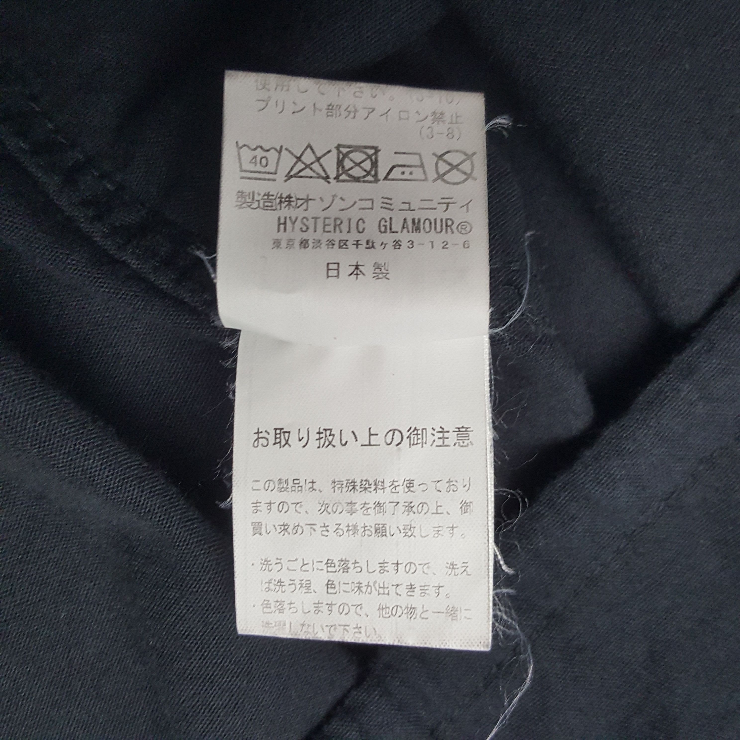 Hysteric Glamour × Japanese Brand × Vintage Vintage Hysteric Glamour Laid Back Button Up Shirt Size US L / EU 52-54 / 3 - 8 Thumbnail