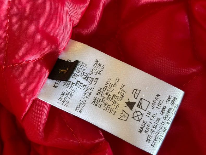 Kapital Kapital Blue-dyed jacket Size US S / EU 44-46 / 1 - 6 Thumbnail