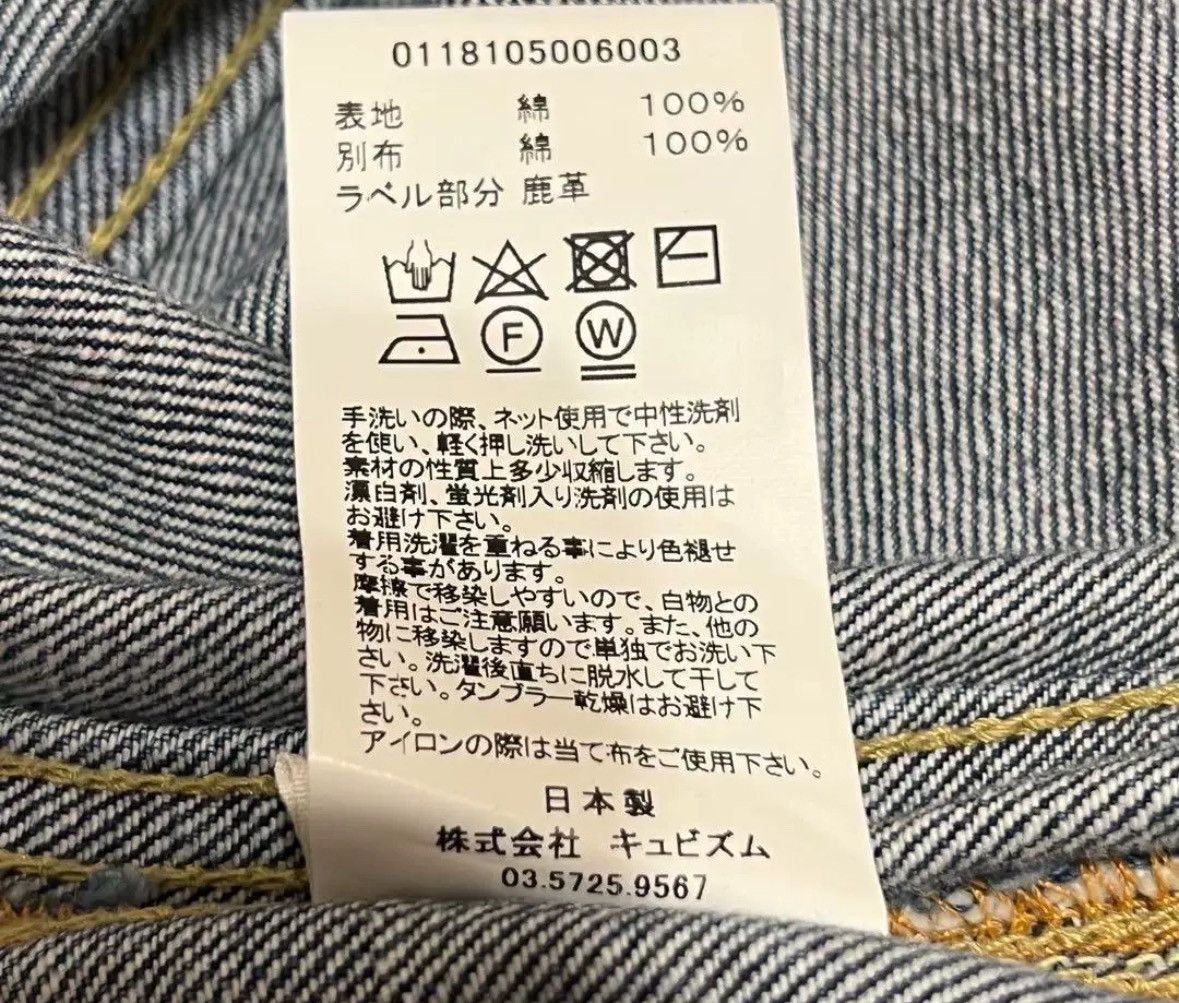 Visvim visvim SS 101 DAMAGED jacket2412-Nextarrow Size US L / EU 52-54 / 3 - 8 Thumbnail