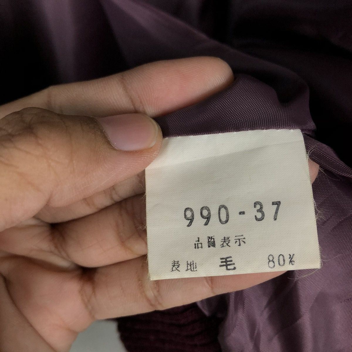 Japanese Brand VINTAGE WOOL BOMBER JACKET DOUBLE BREAST ISSEY MIYAKE JAPAN Size US M / EU 48-50 / 2 - 19 Thumbnail