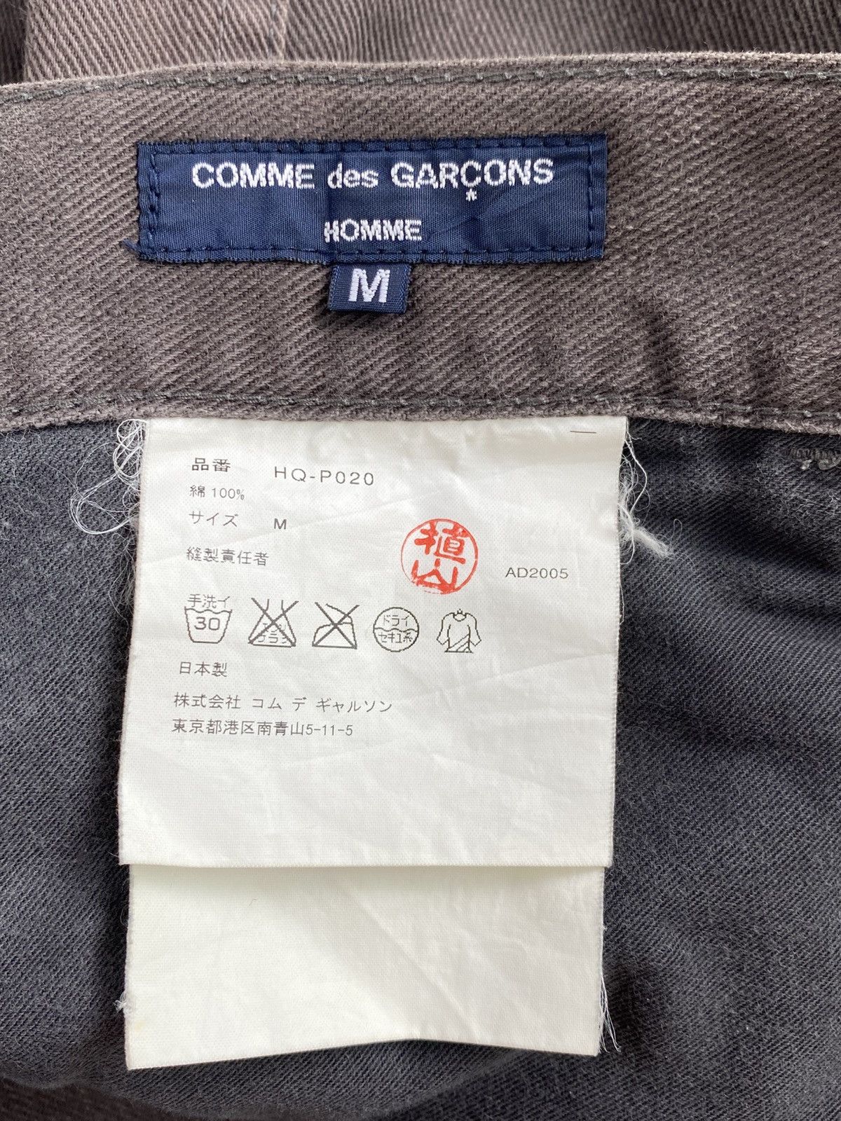 Comme des Garcons Homme AD2005 Comme des Garcons Homme Stone Wash Regular Fit Denim Size US 34 / EU 50 - 2 Thumbnail