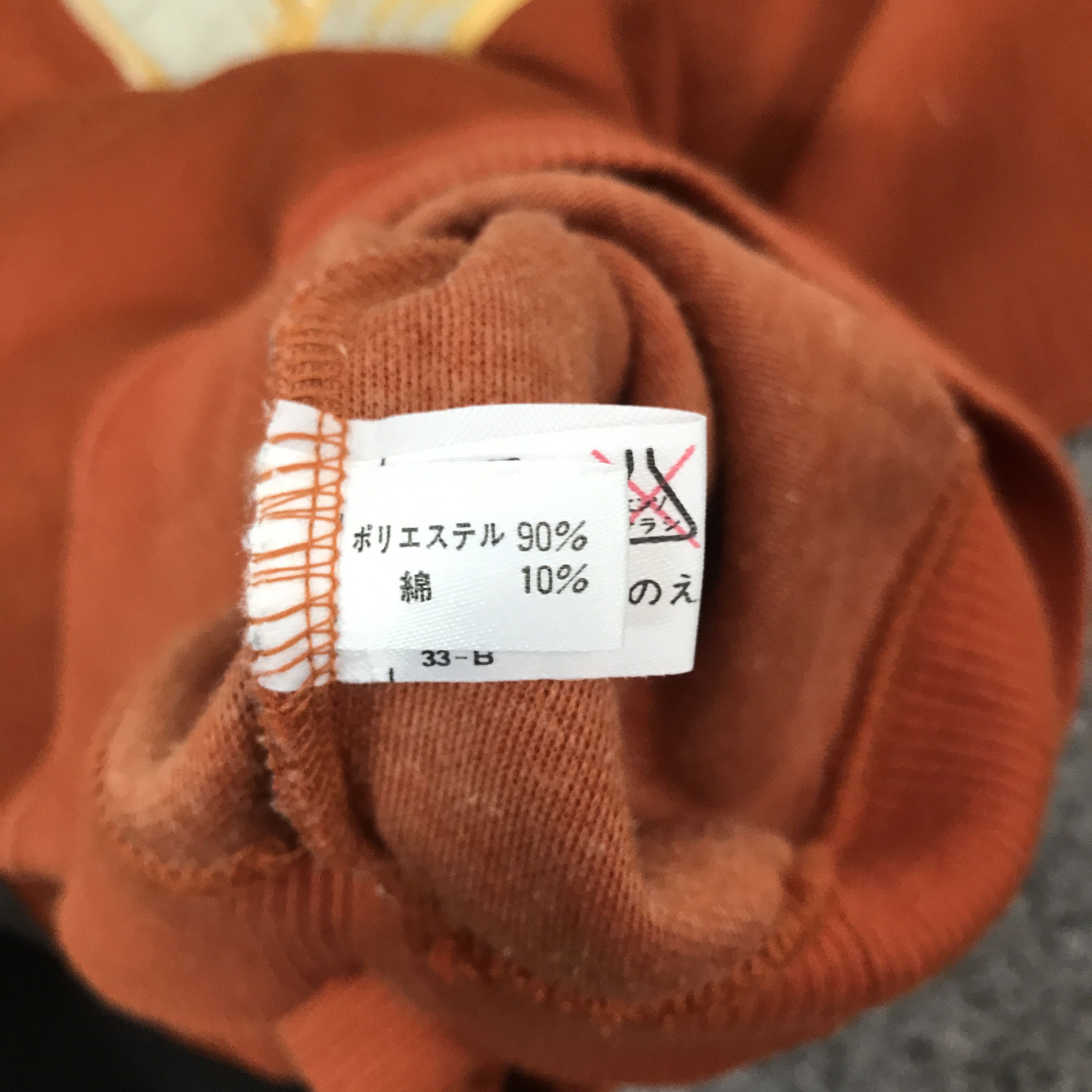 Japanese Brand LYNX X Sweatshirt Size US M / EU 48-50 / 2 - 13 Thumbnail