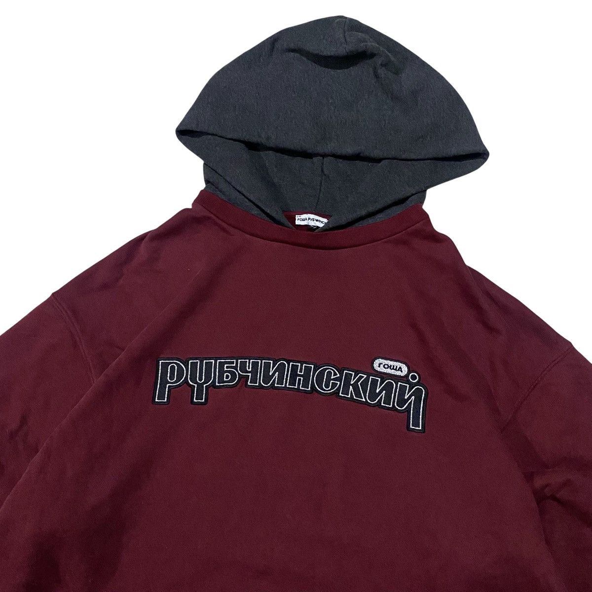 🔥RARE🔥 Gosha Rubchinskiy double layer hoodie