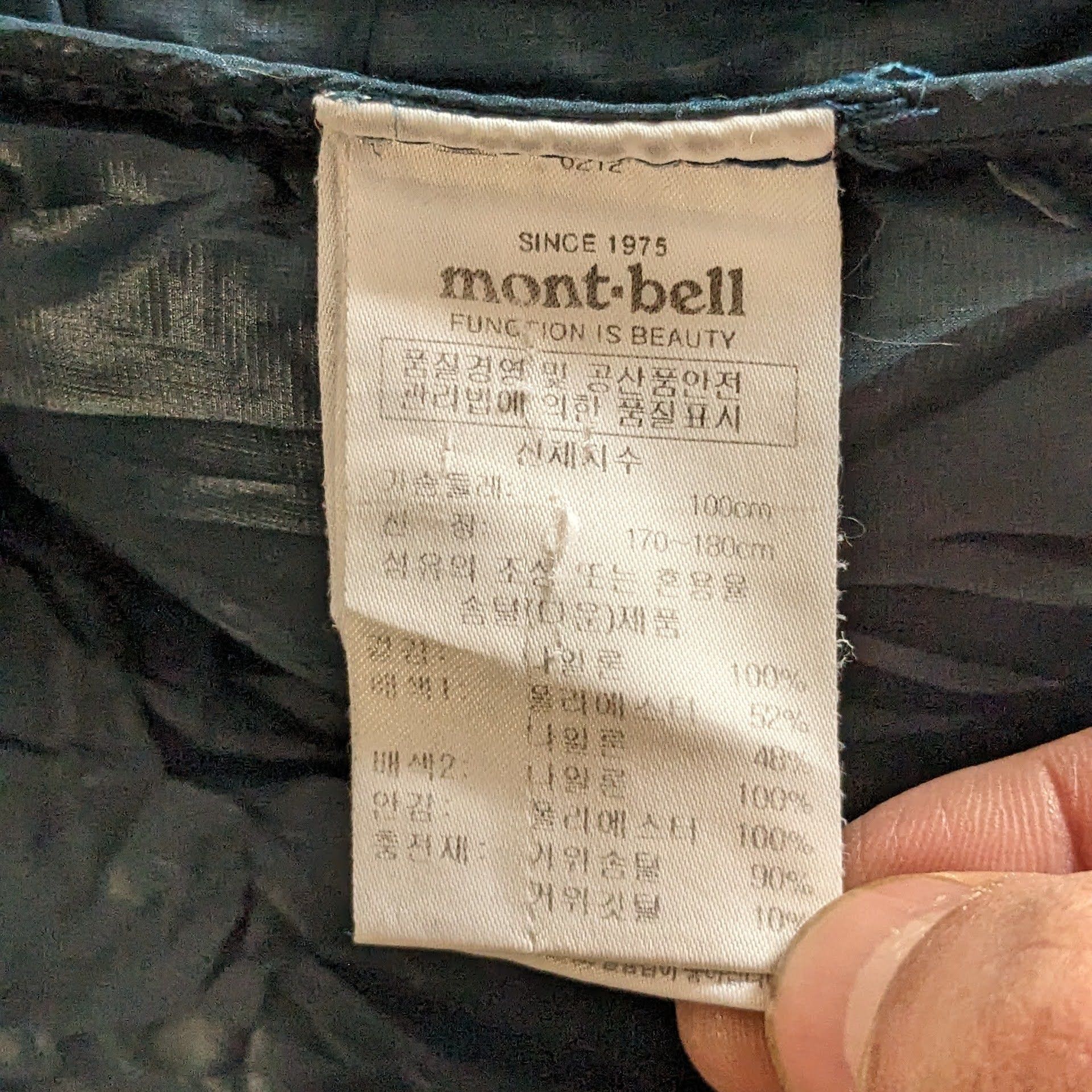 Montbell Mont bell down EX 800 windstopper puffer jacket Size US L / EU 52-54 / 3 - 7 Thumbnail