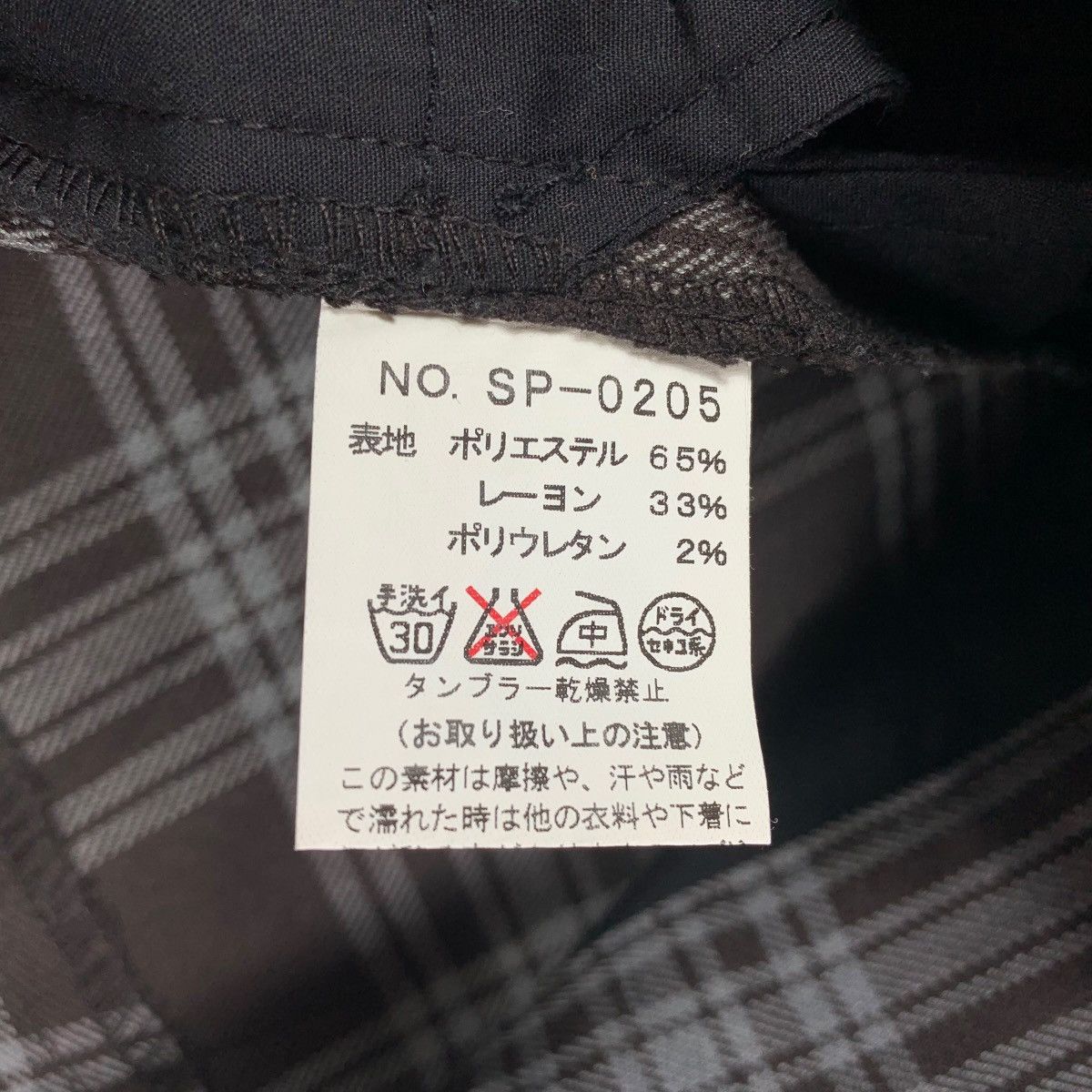 Japanese Brand × semanticdesign SEMANTIC DESIGN tartan plaid pants Size US 34 / EU 50 - 22 Thumbnail