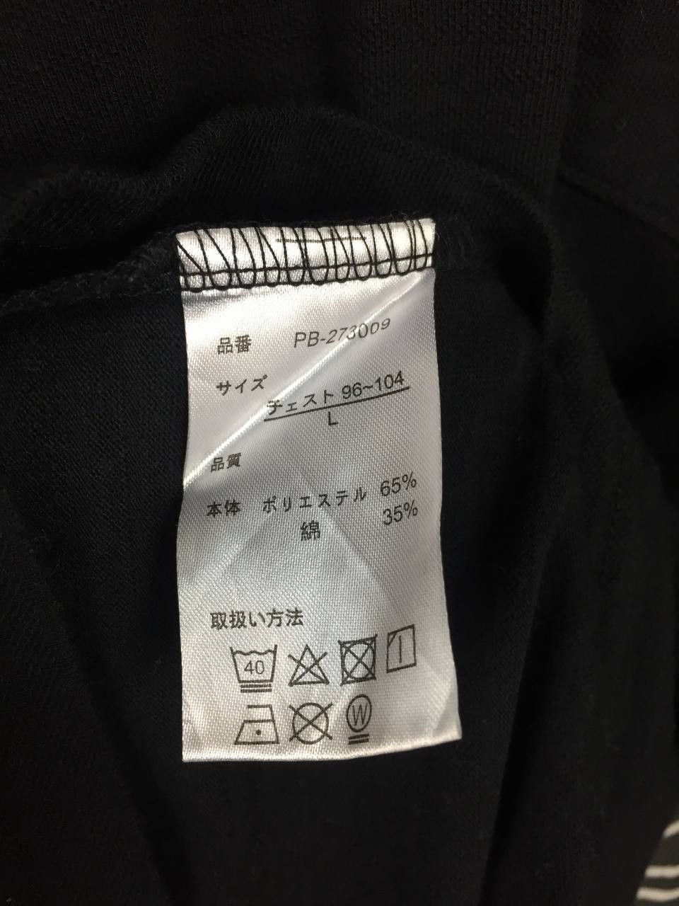 Playboy × Vintage Vtg Playboy Small Logo Pocket Longsleeve Tee Size US M / EU 48-50 / 2 - 7 Thumbnail
