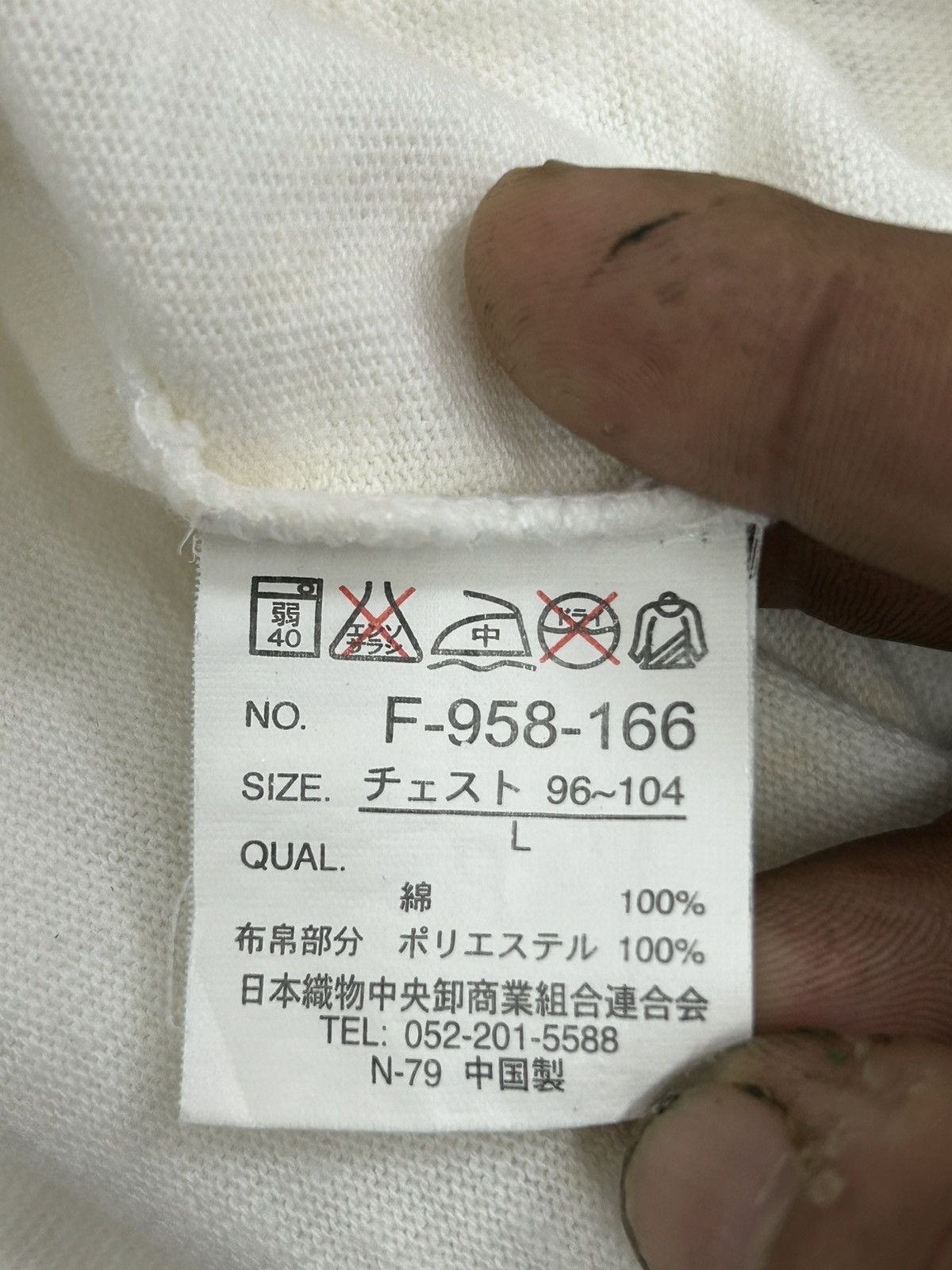 Japanese Brand Turning on Japan Art Sketch Fighter Bird Sukajan Sakura Size US M / EU 48-50 / 2 - 8 Thumbnail