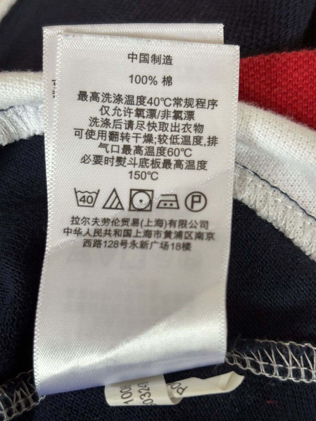 Polo Ralph Lauren Polo Ralph Lauren Polo T-Shirt Size US L / EU 52-54 / 3 - 10 Thumbnail