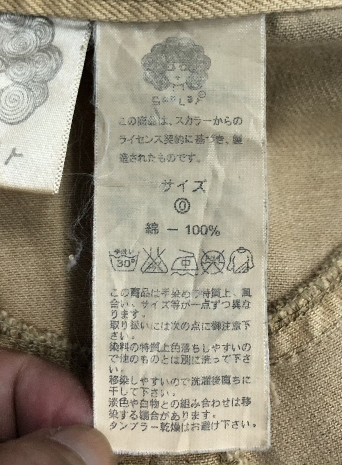 Vintage Vintage Scolar Pants Size US 28 / EU 44 - 19 Thumbnail