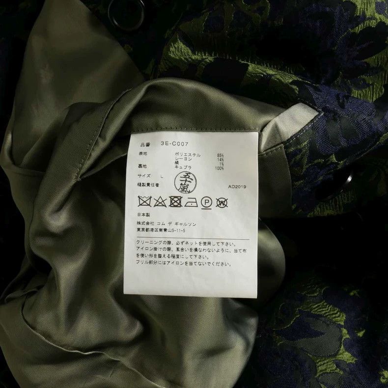 Comme des Garcons Comme Des Garcons Ninomiya Kei \n Deconstructed coat Size M / US 6-8 / IT 42-44 - 7 Thumbnail