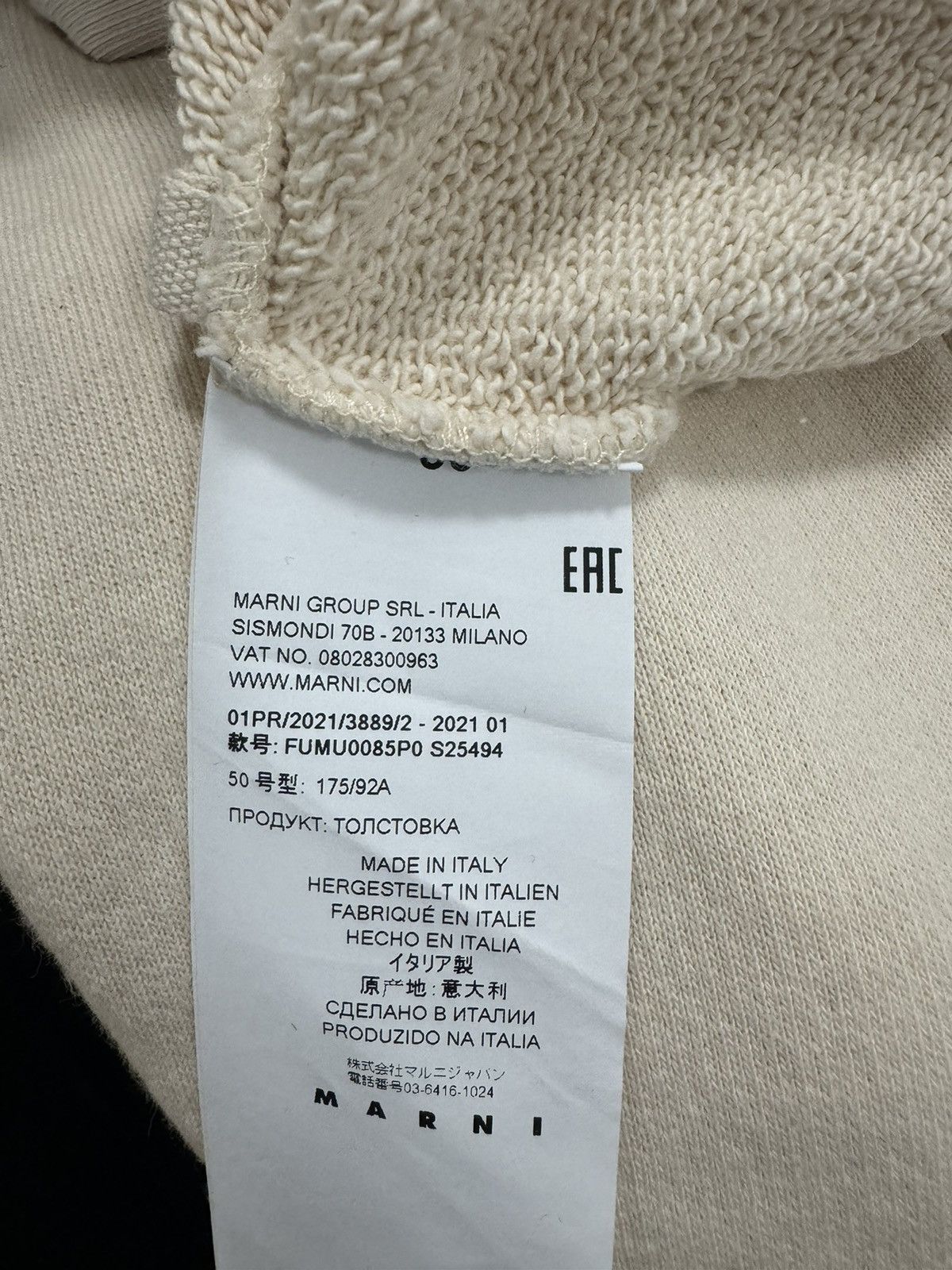 Marni Marni Beige & Pink Hoodie Size US L / EU 52-54 / 3 - 5 Thumbnail
